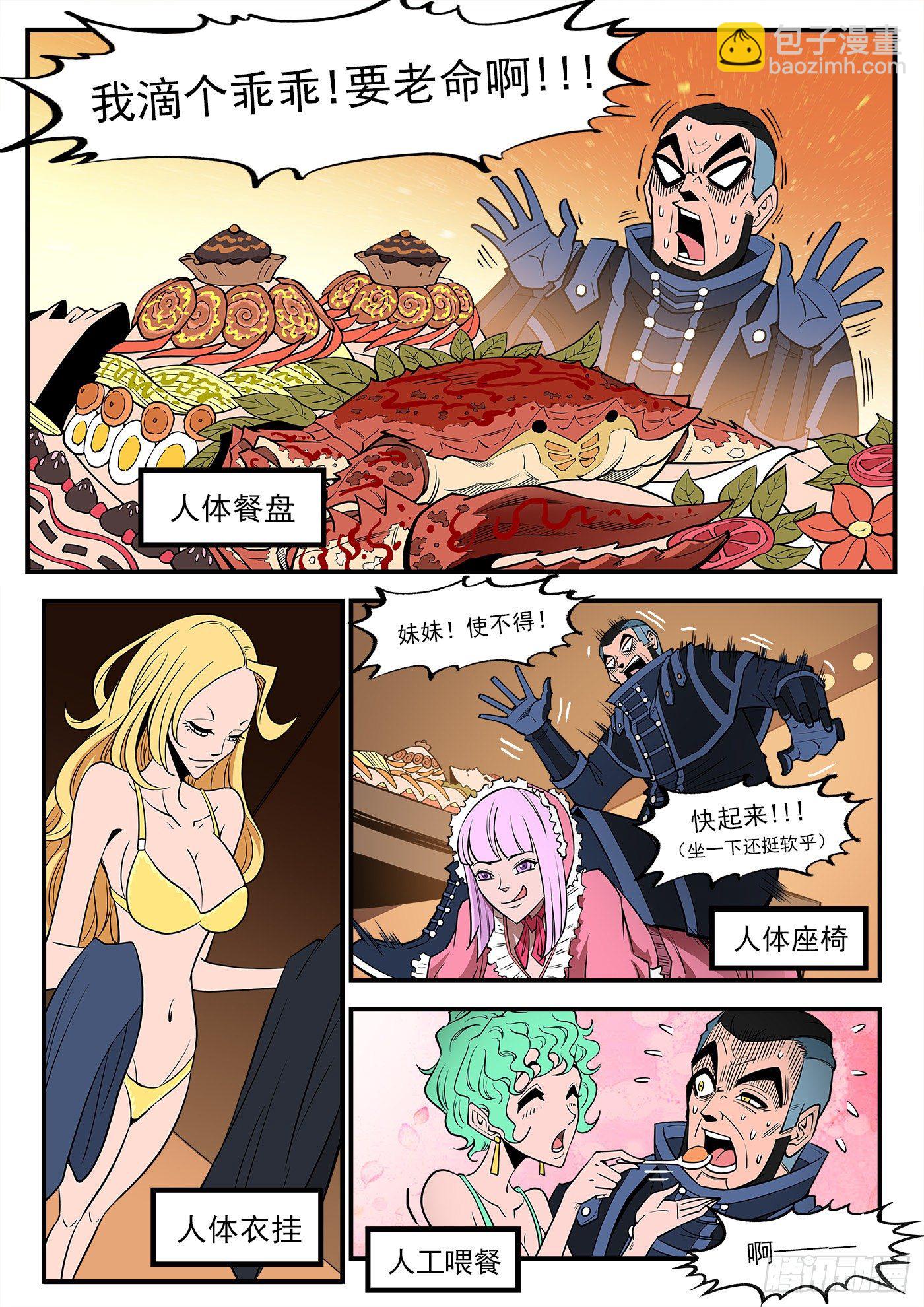 283弹：黑天鹅的威胁（上）4