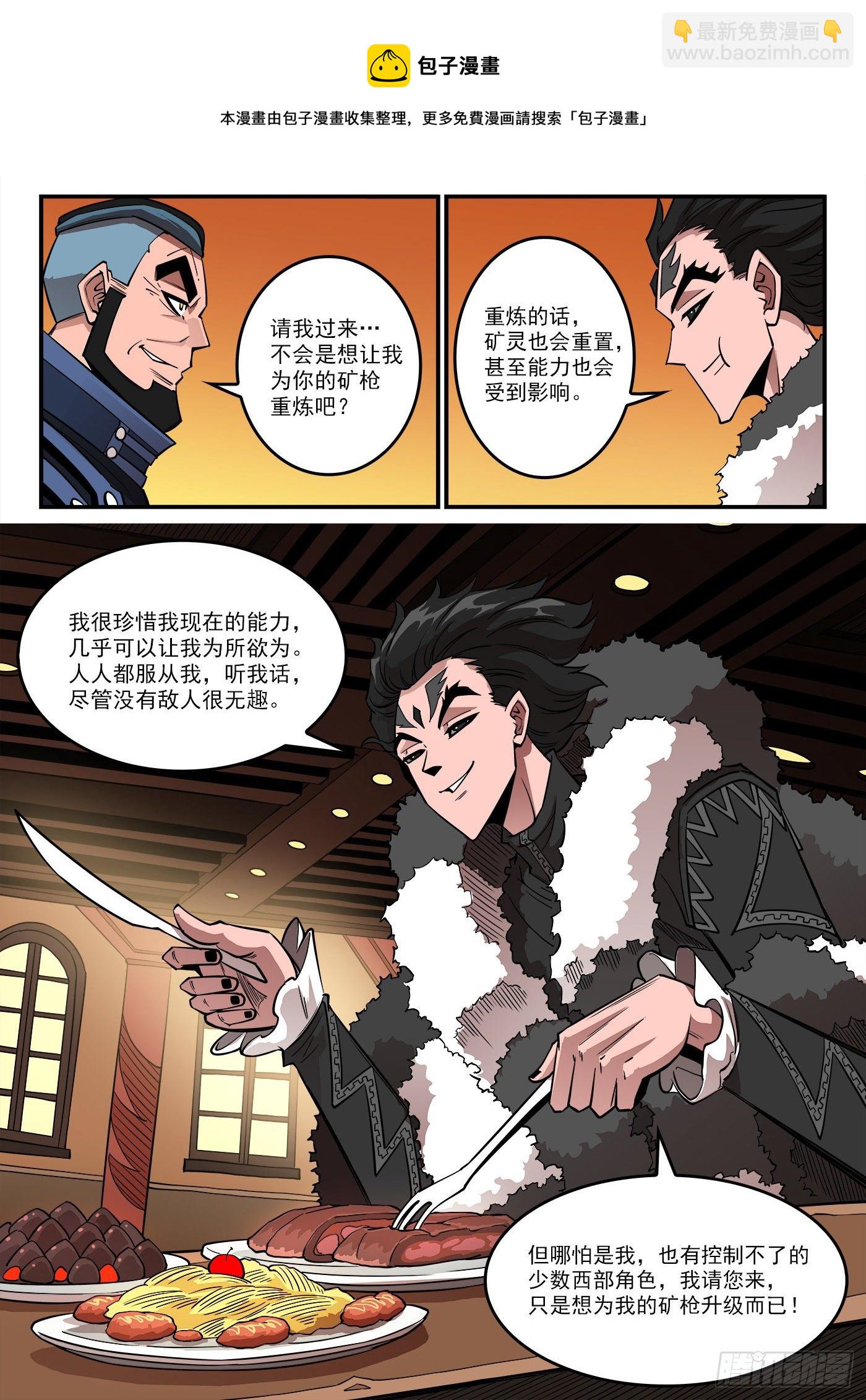 283弹：黑天鹅的威胁（上）7