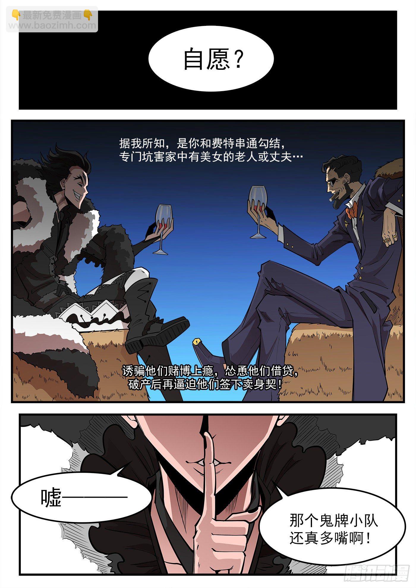 284弹：黑天鹅的威胁（下）2