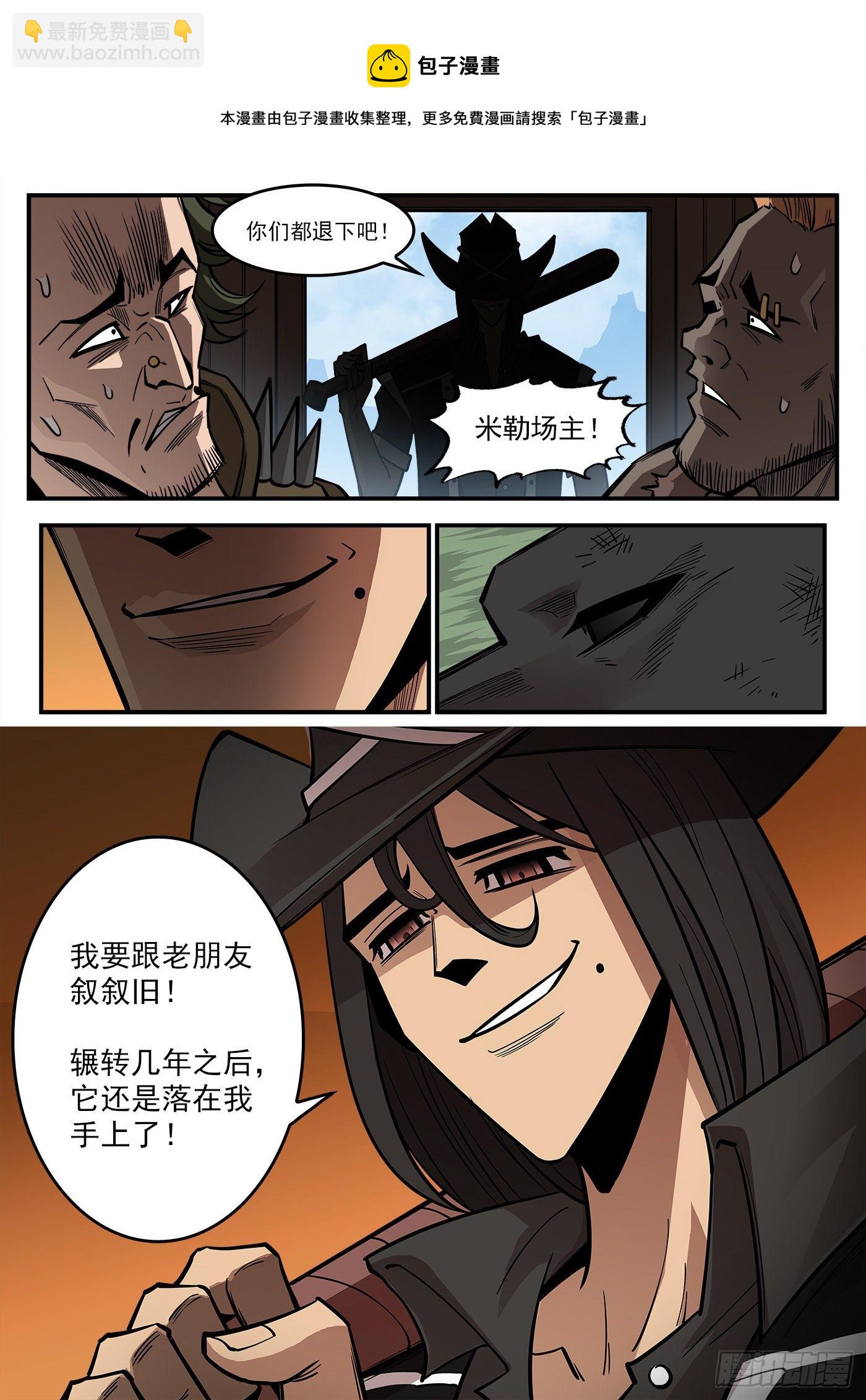 284弹：黑天鹅的威胁（下）9