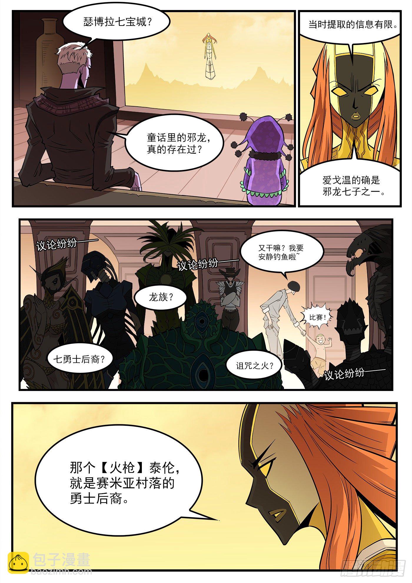 286弹：百灵王1