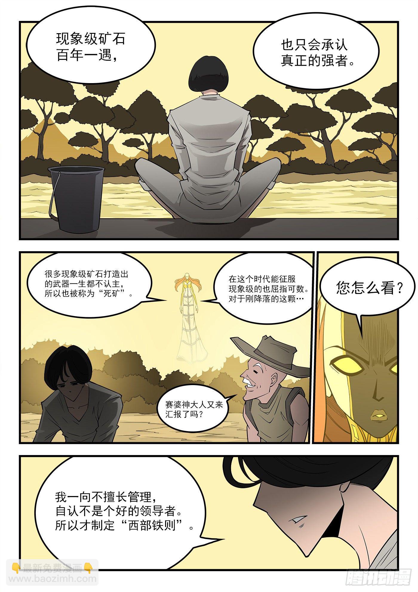 288弹：绿妖精4