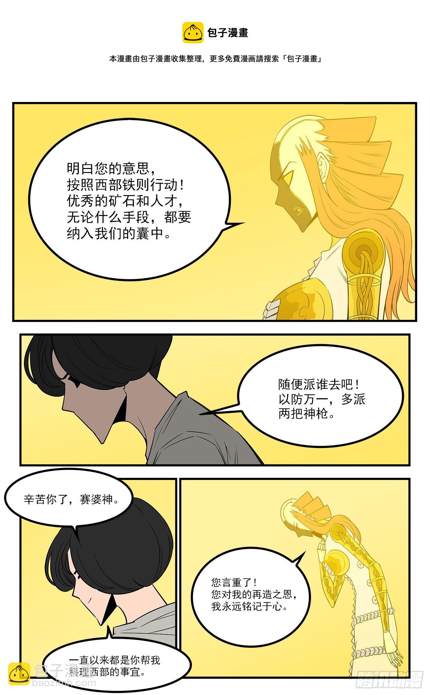 288弹：绿妖精5