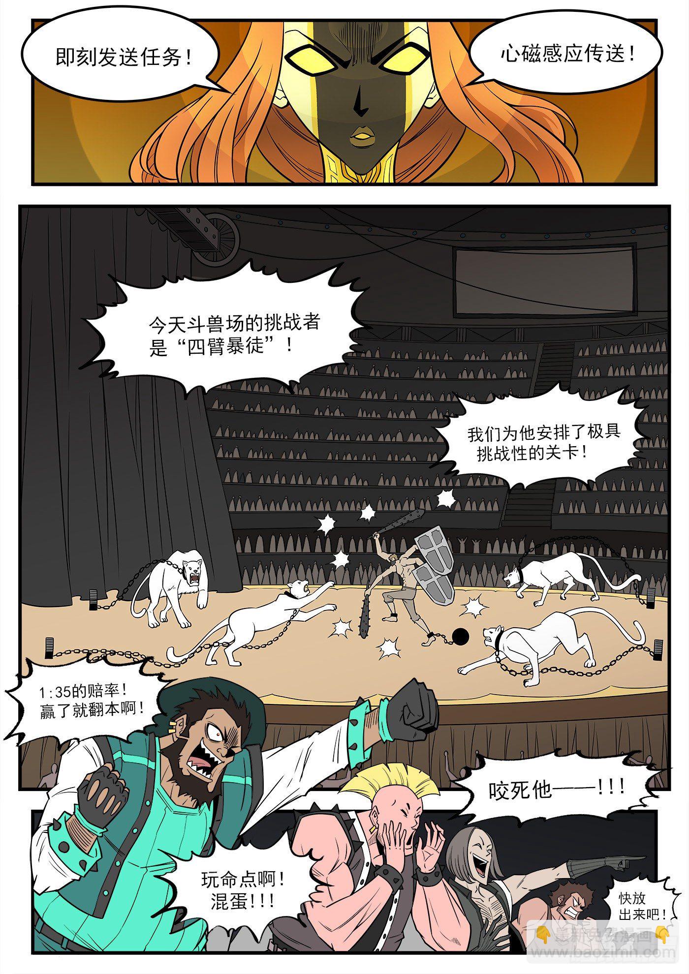 288弹：绿妖精6