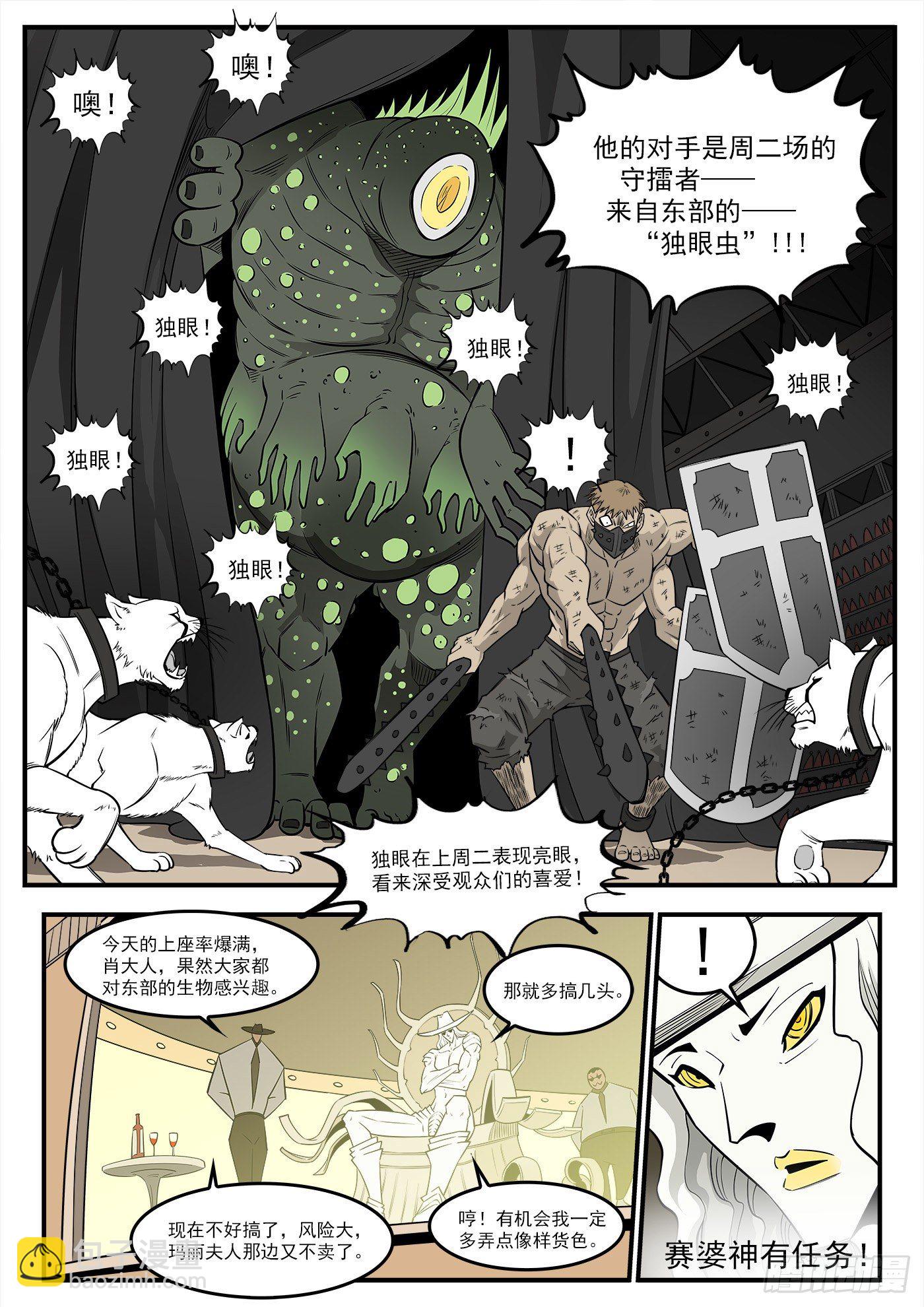 288弹：绿妖精7