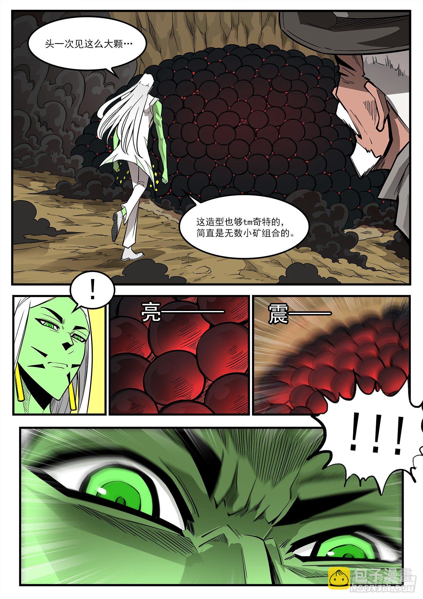 291弹：第二部回归！三弹连更10