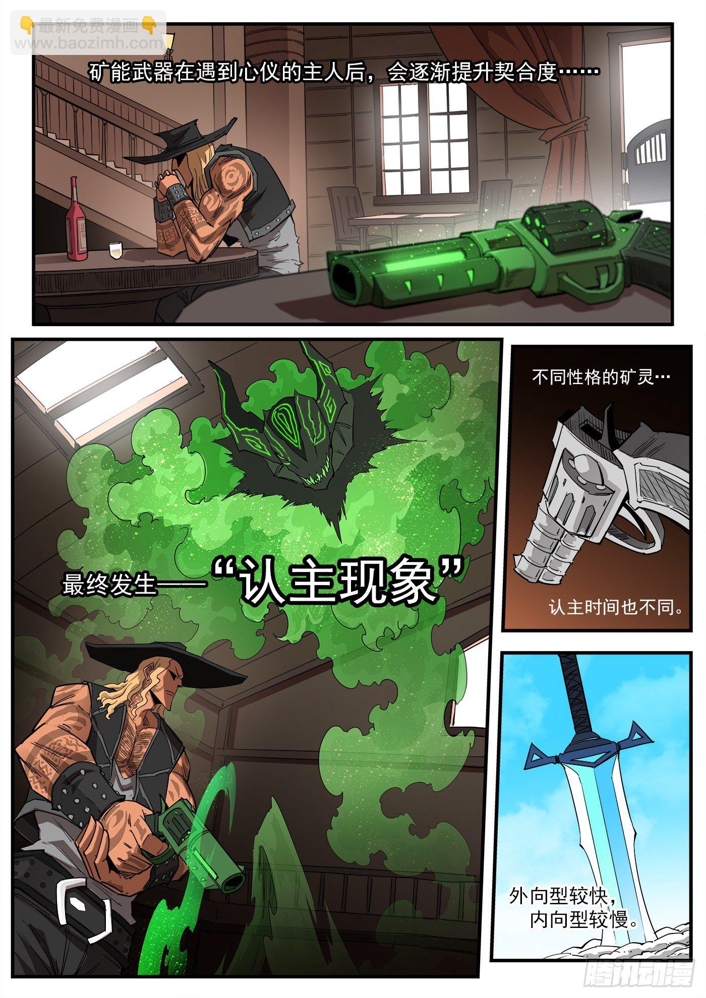 291弹：第二部回归！三弹连更2