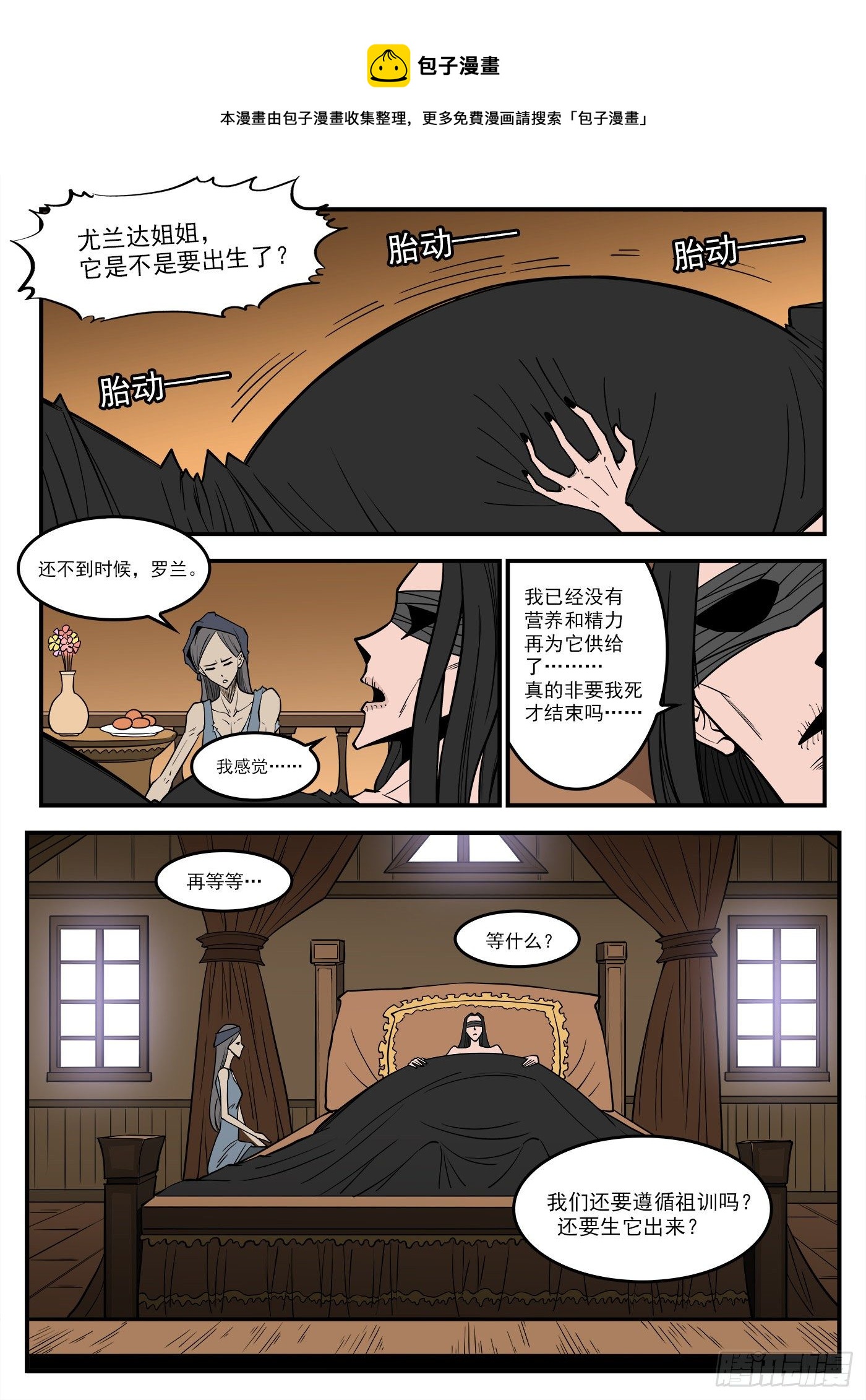 292弹：12年前0