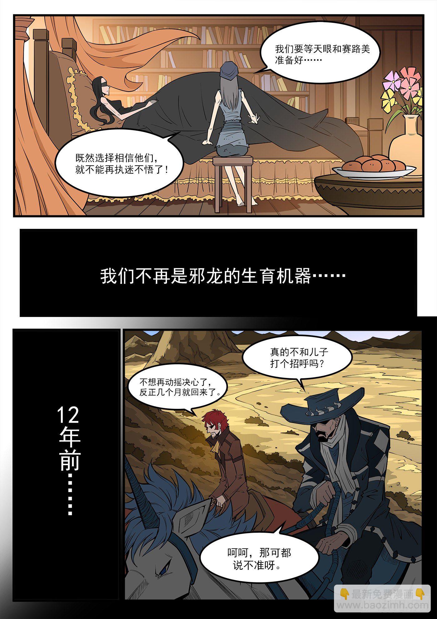 292弹：12年前1