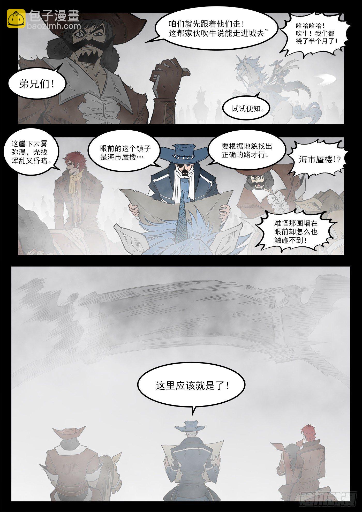 292弹：12年前10