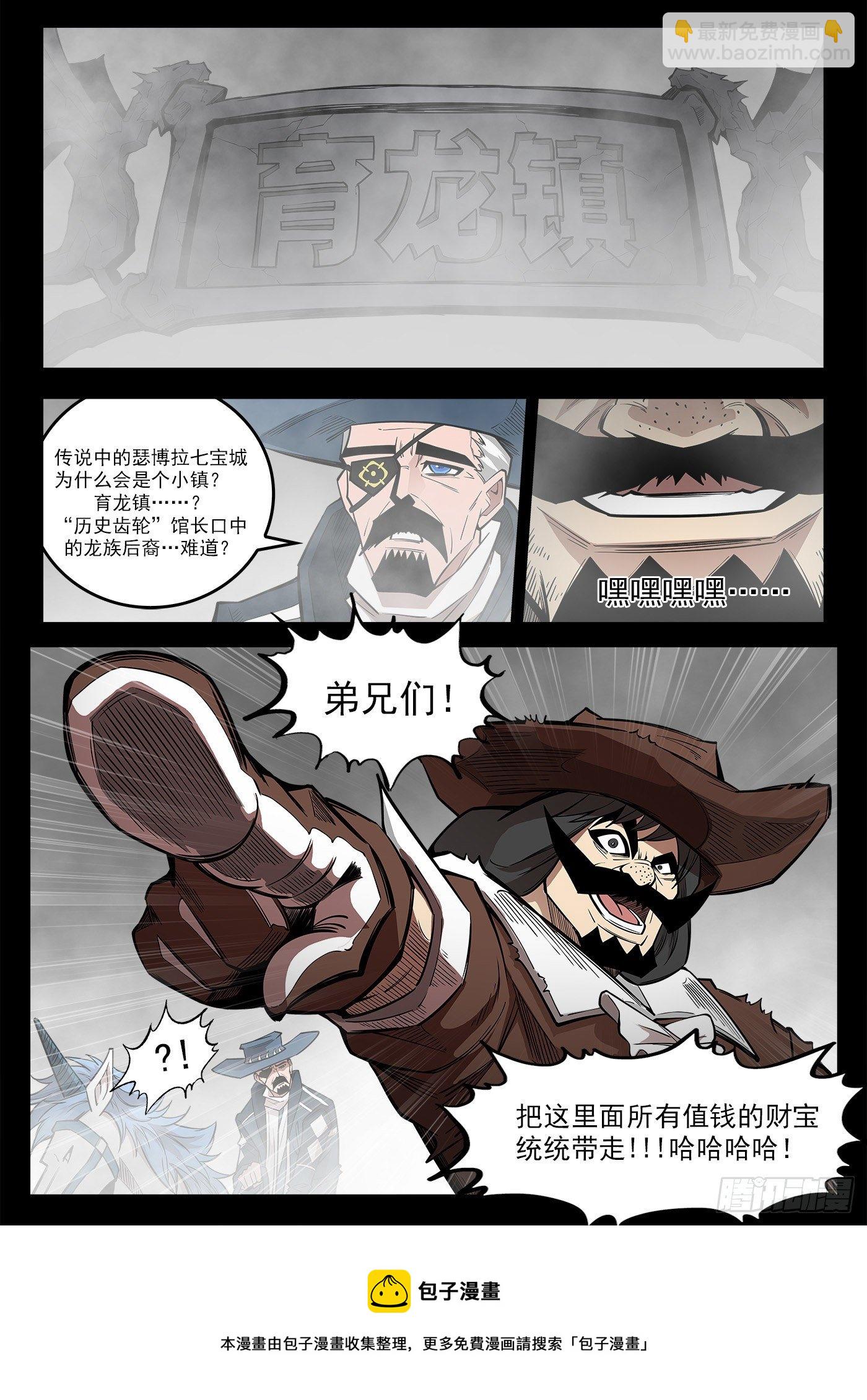 292弹：12年前11