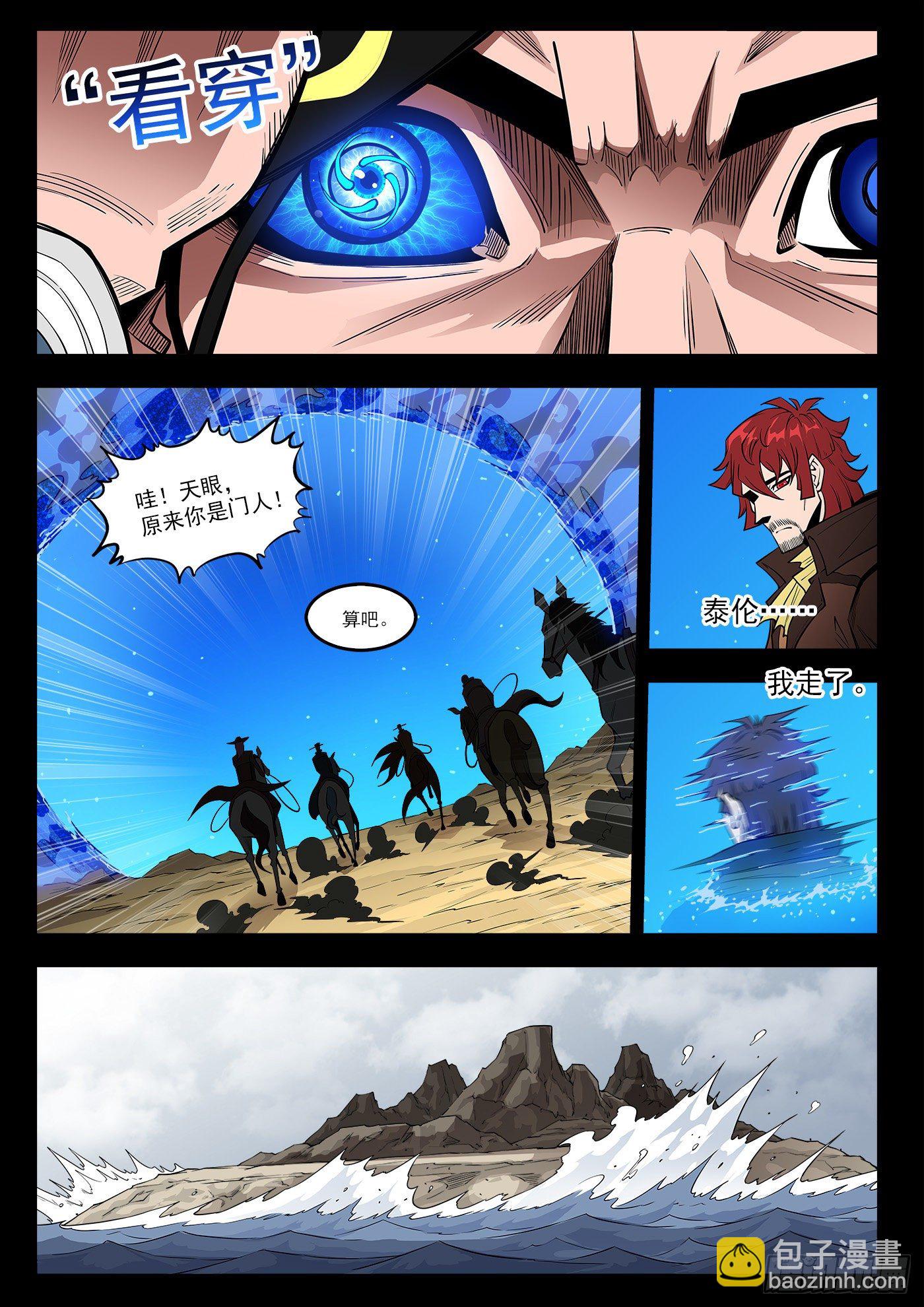 292弹：12年前2