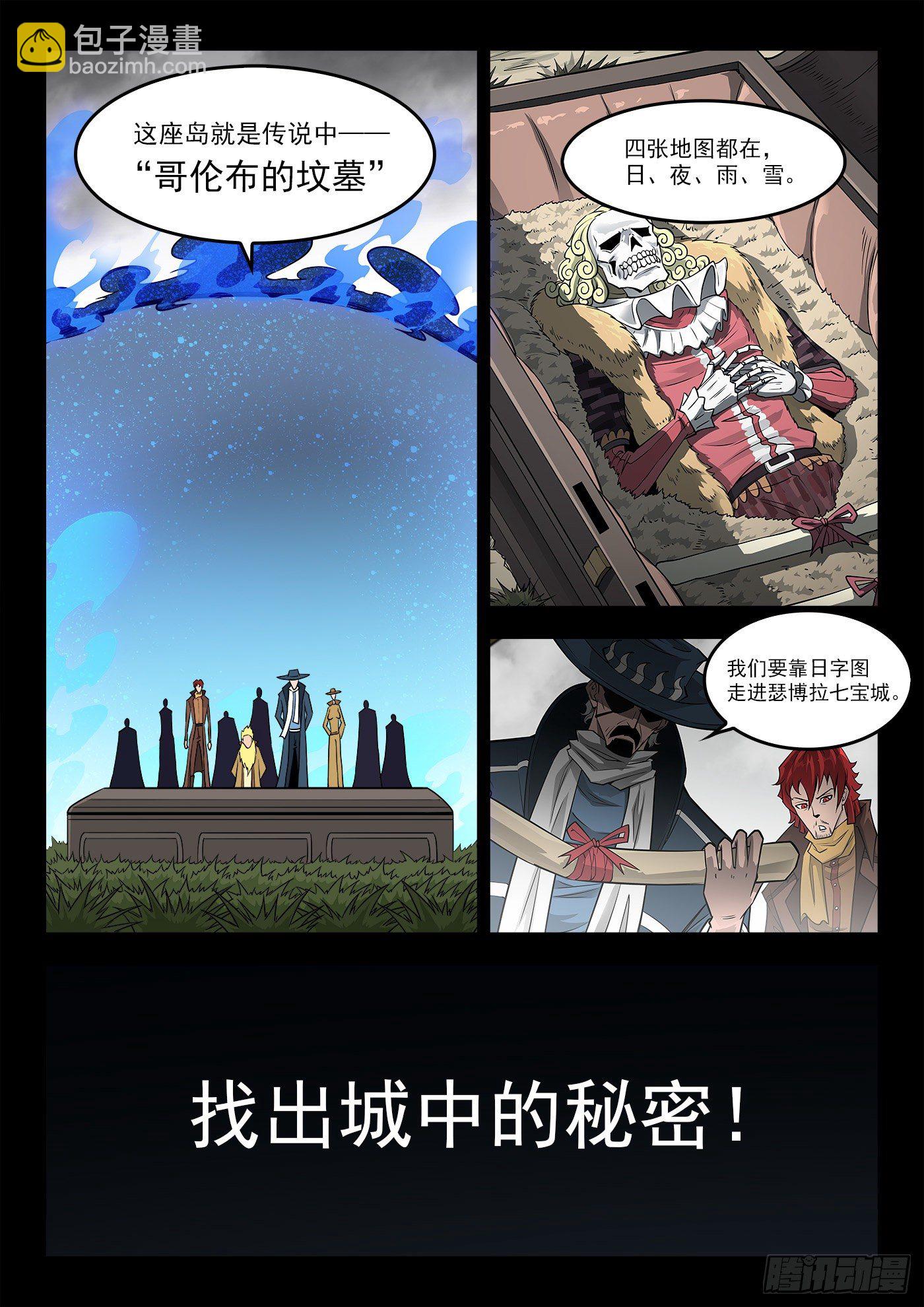 292弹：12年前3