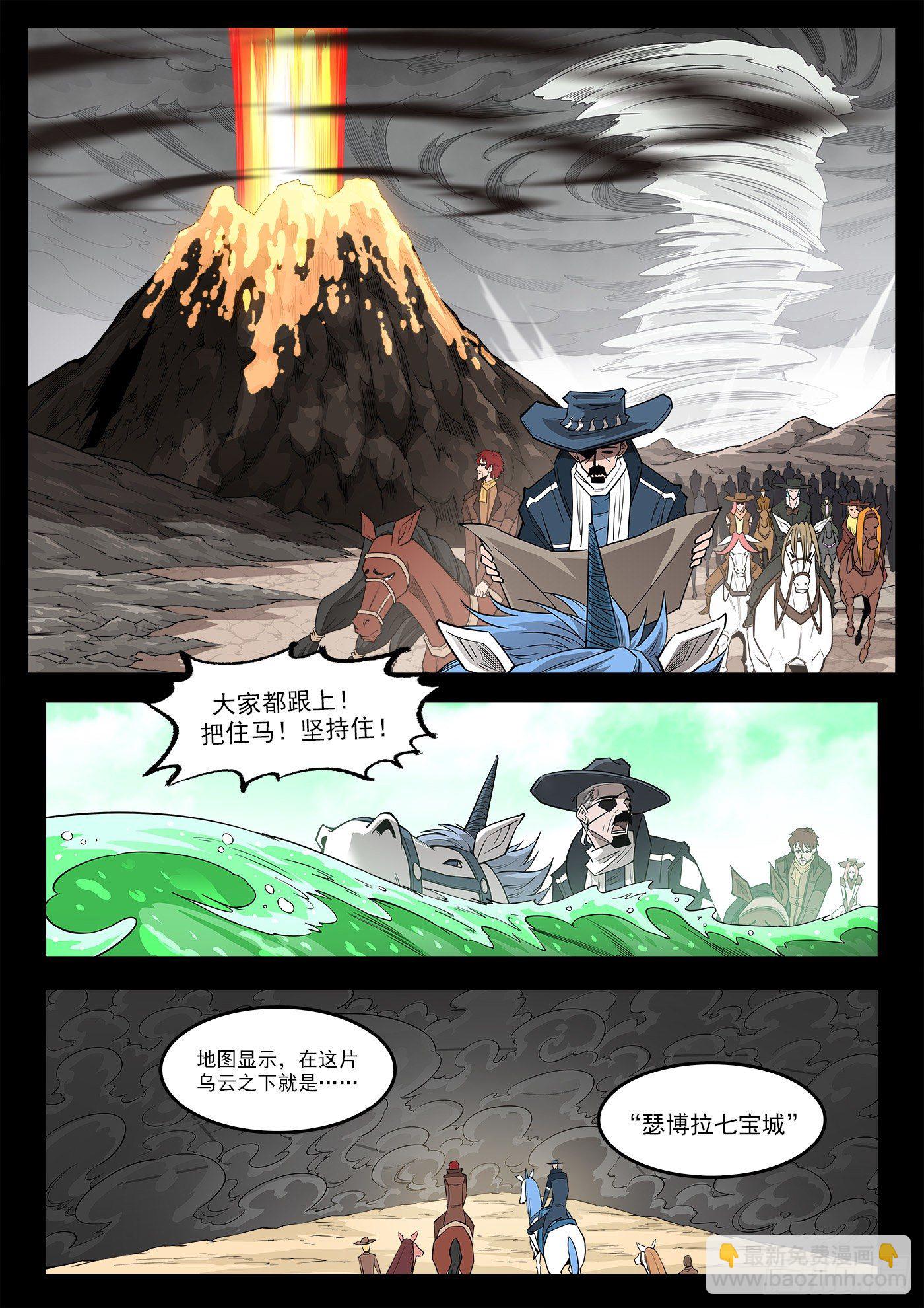 292弹：12年前5