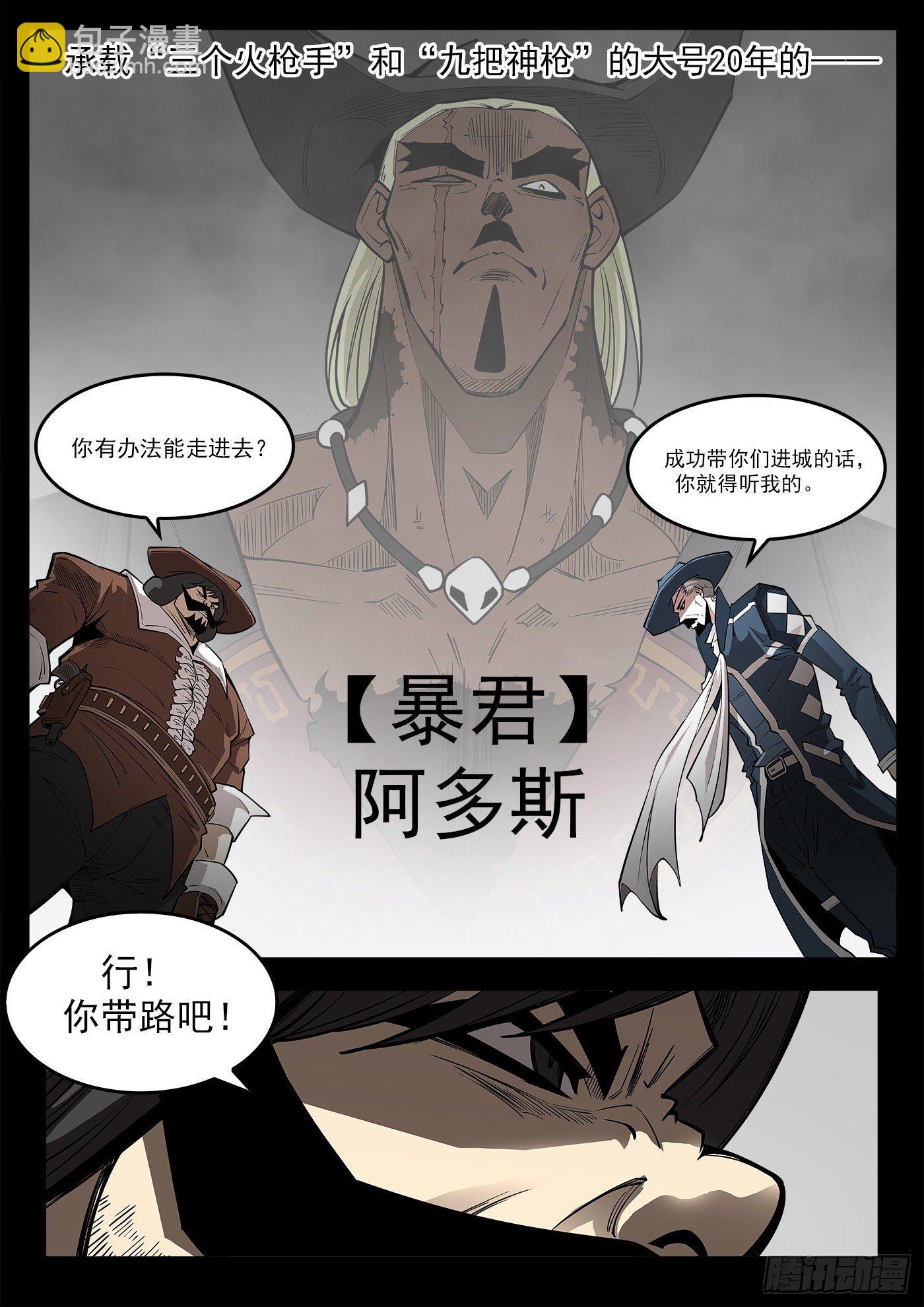 292弹：12年前9