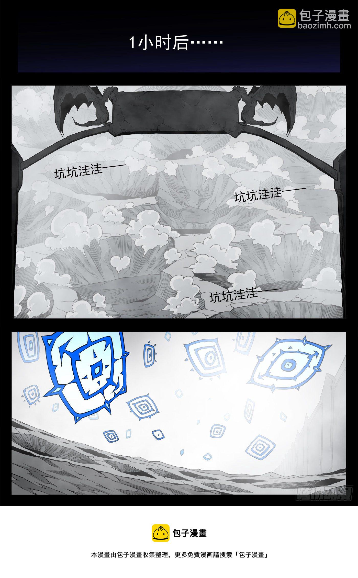 293弹：千年小镇4