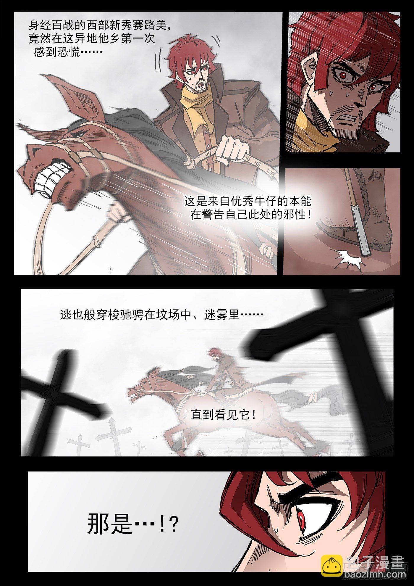 294弹：侯赛因1