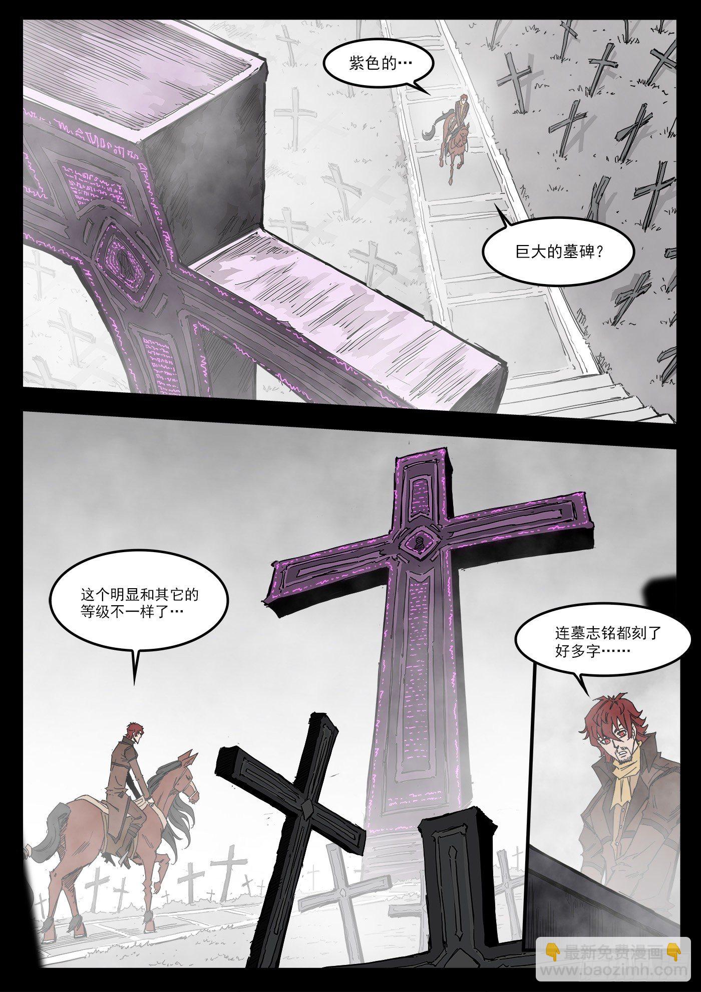294弹：侯赛因2