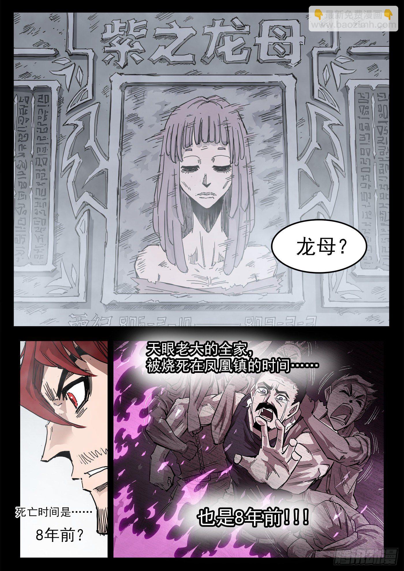 294弹：侯赛因3