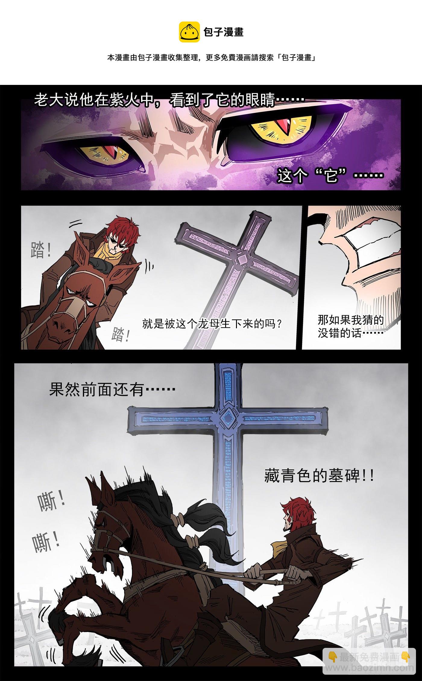 294弹：侯赛因4