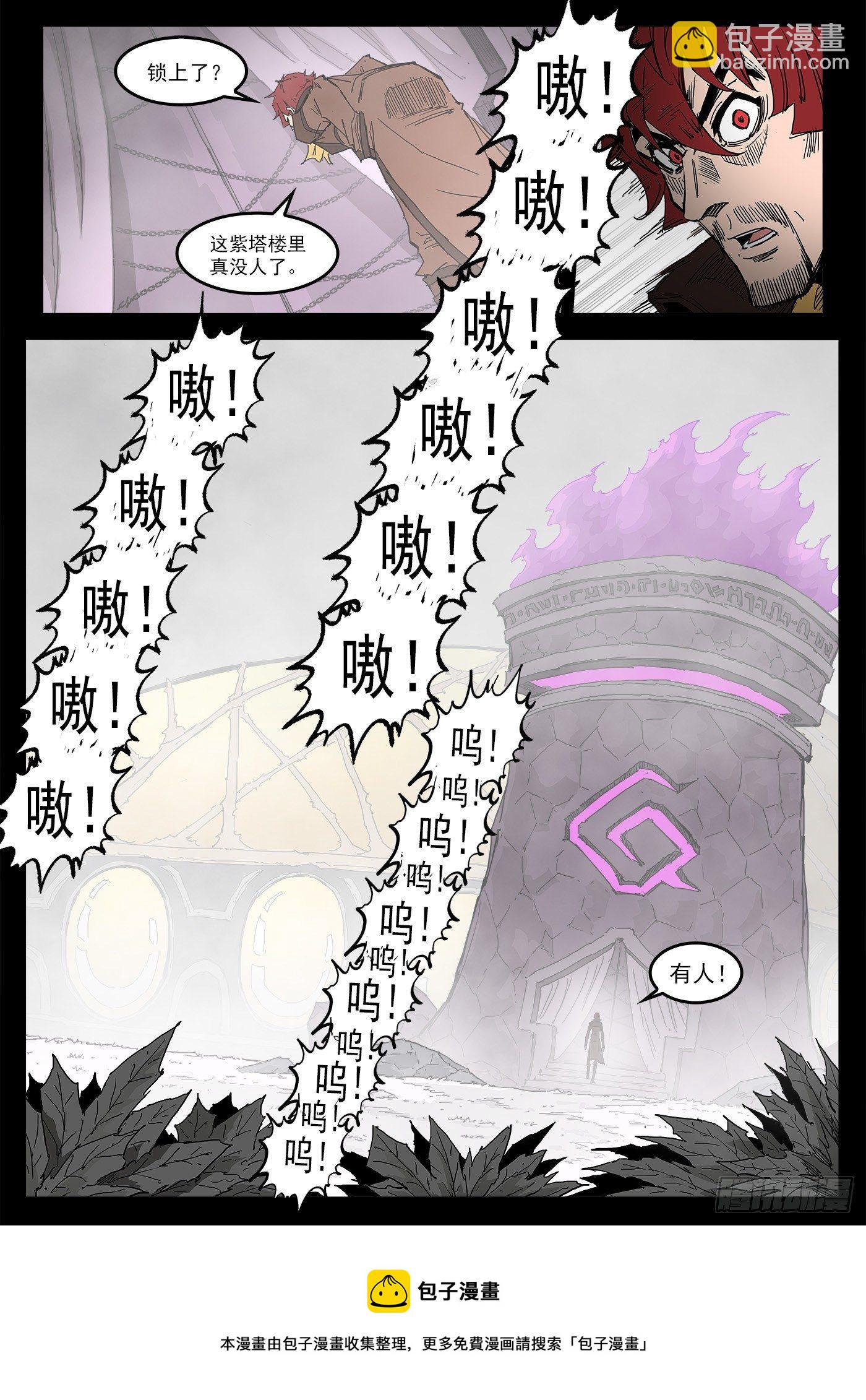 294弹：侯赛因8