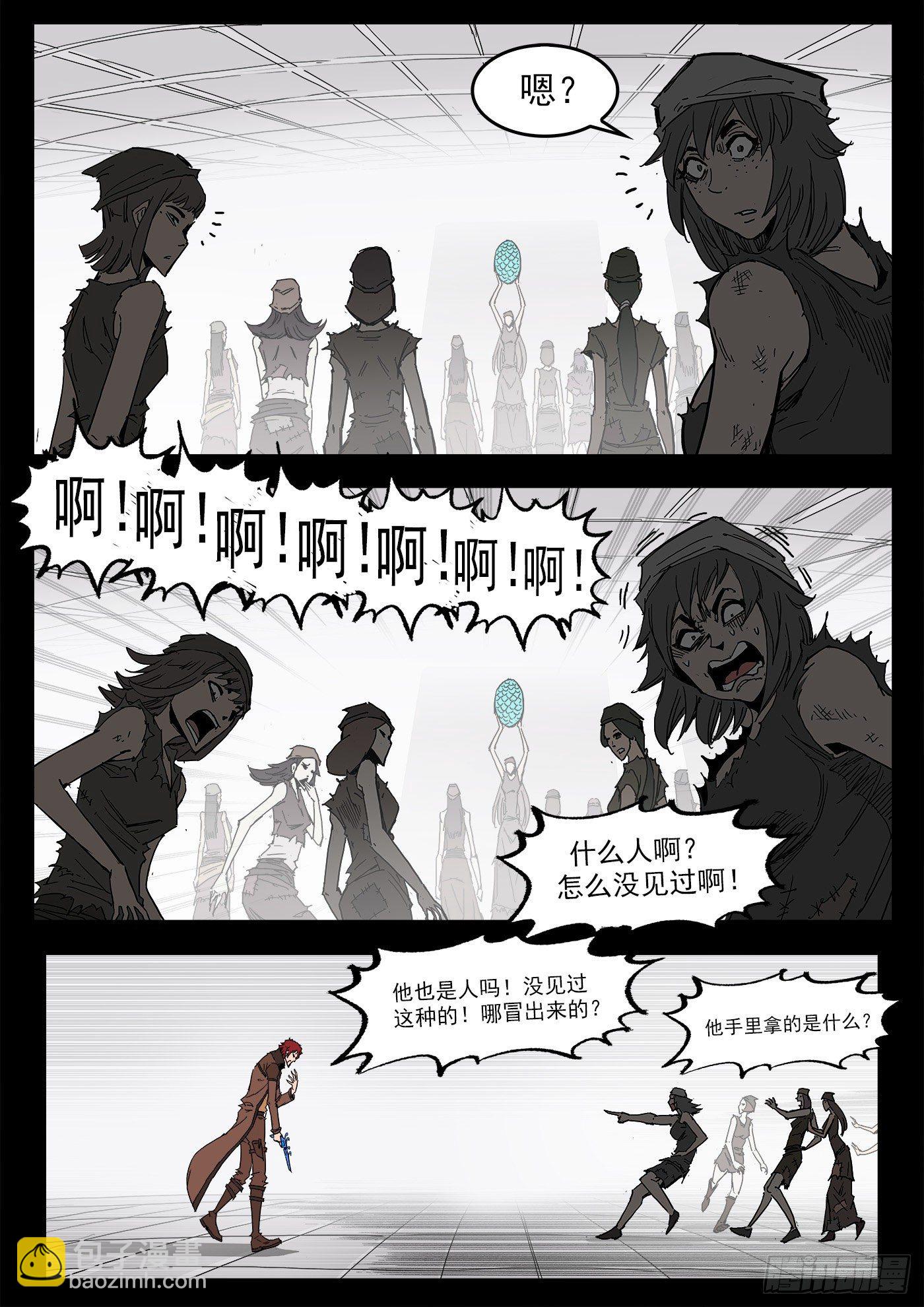 296弹：时间陷阱2