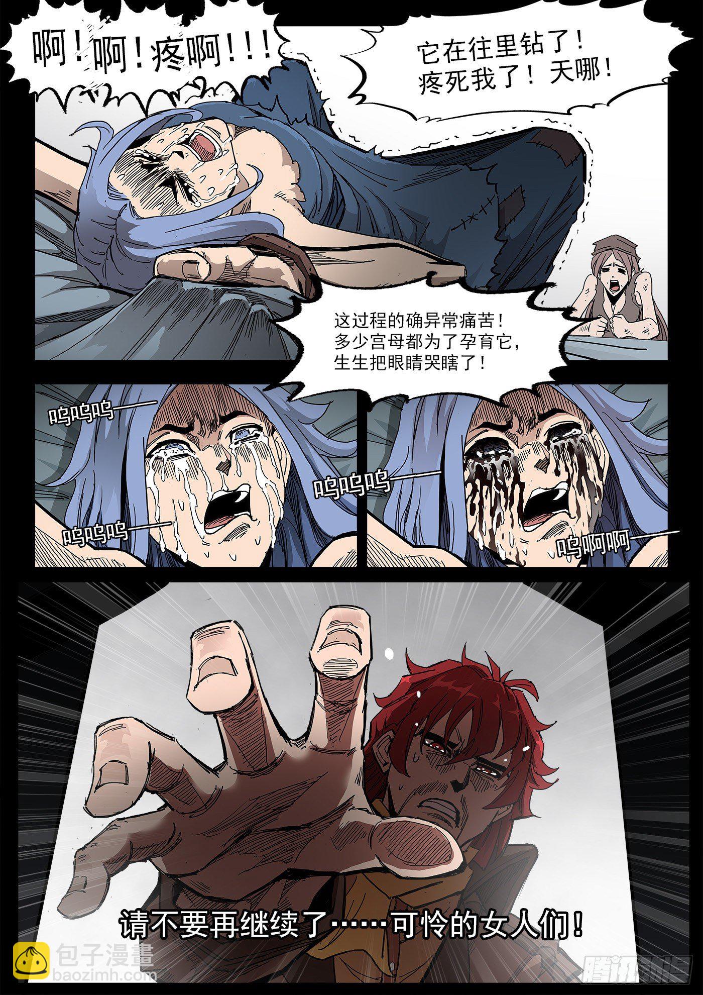 296弹：时间陷阱6