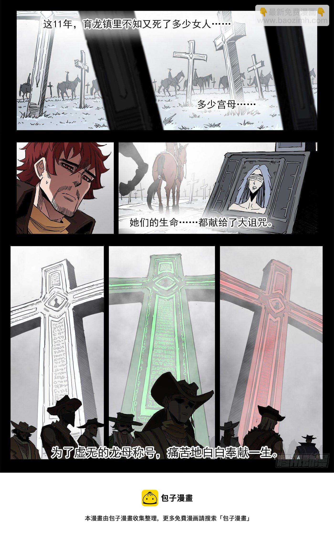 297弹：相隔11年11