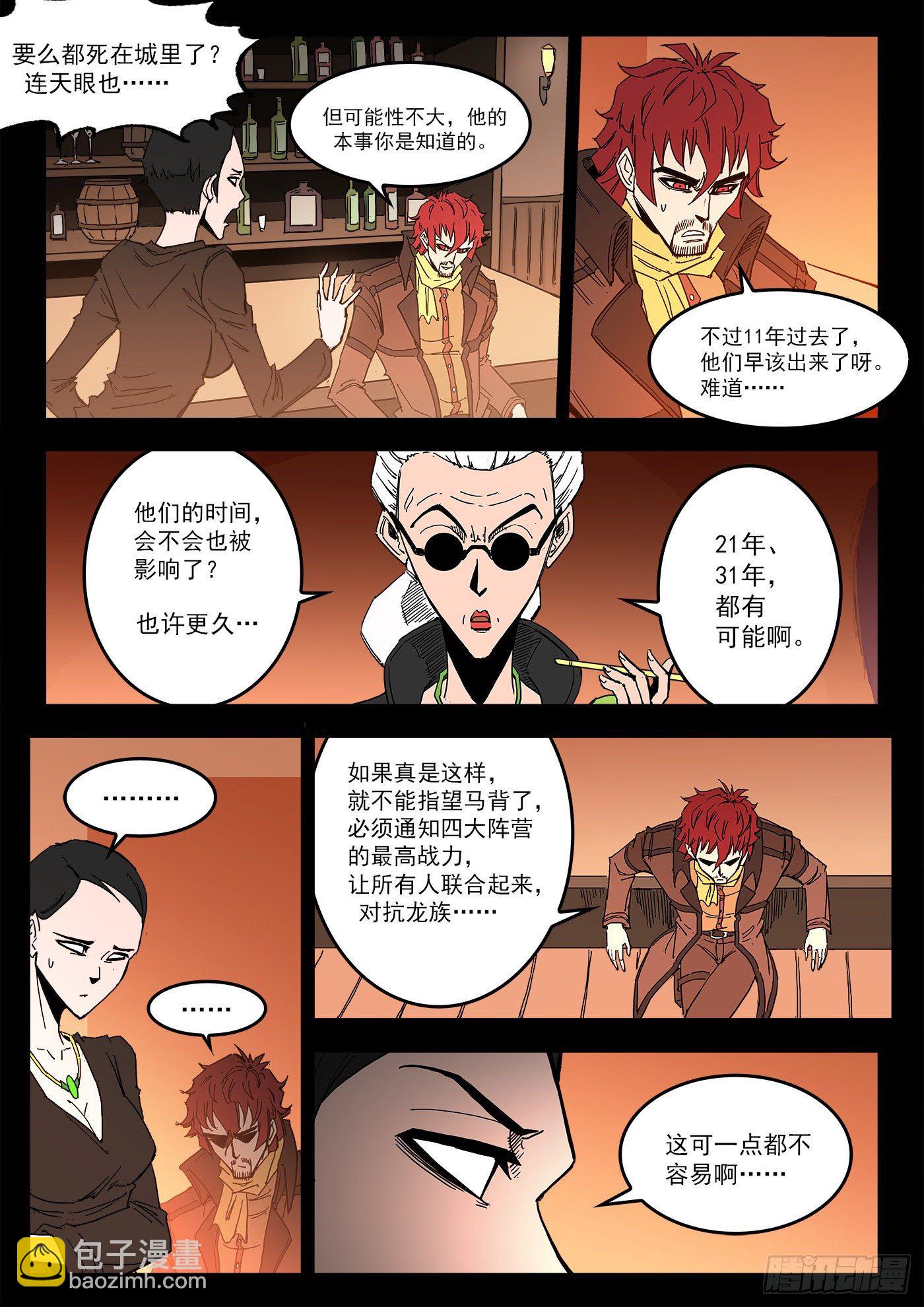 297弹：相隔11年2