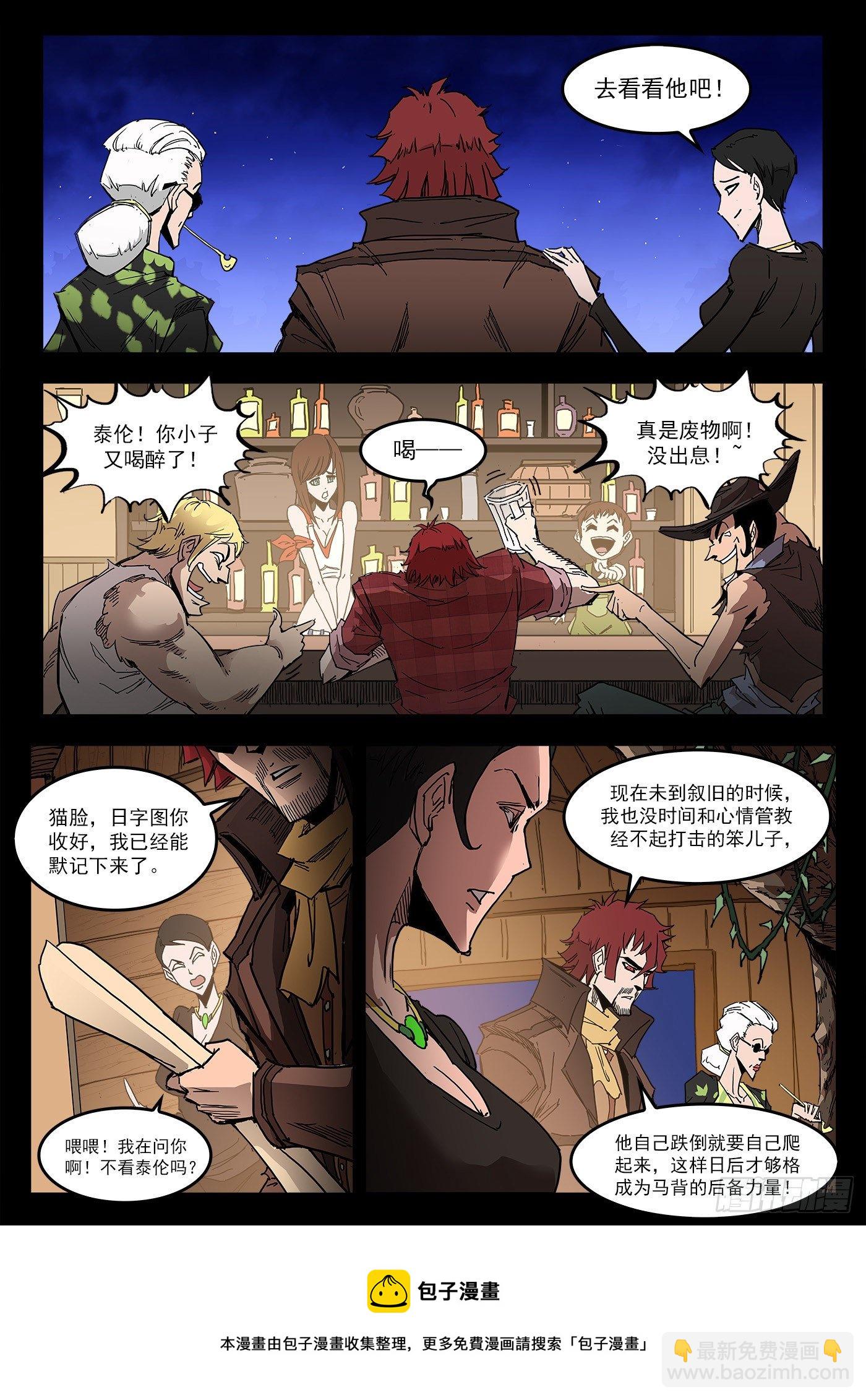 297弹：相隔11年4