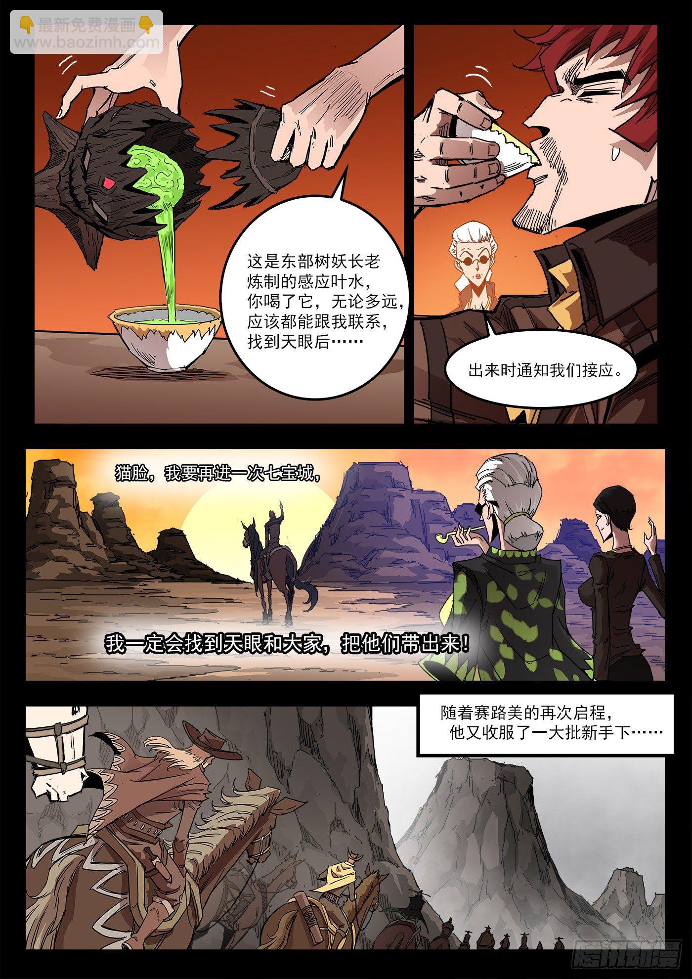 297弹：相隔11年5