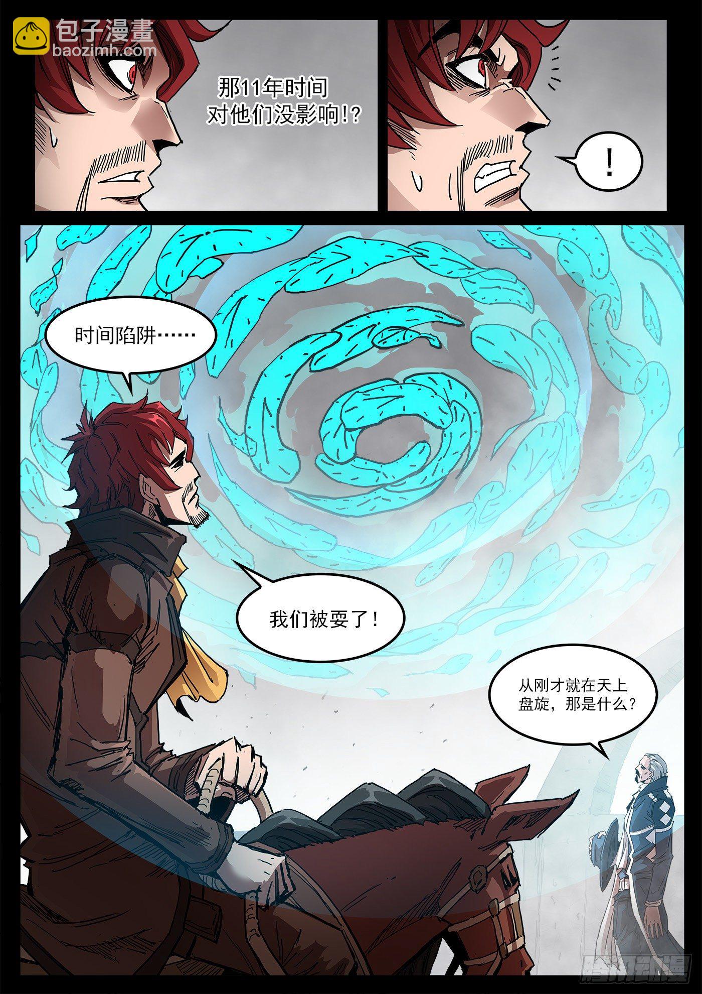 297弹：相隔11年9