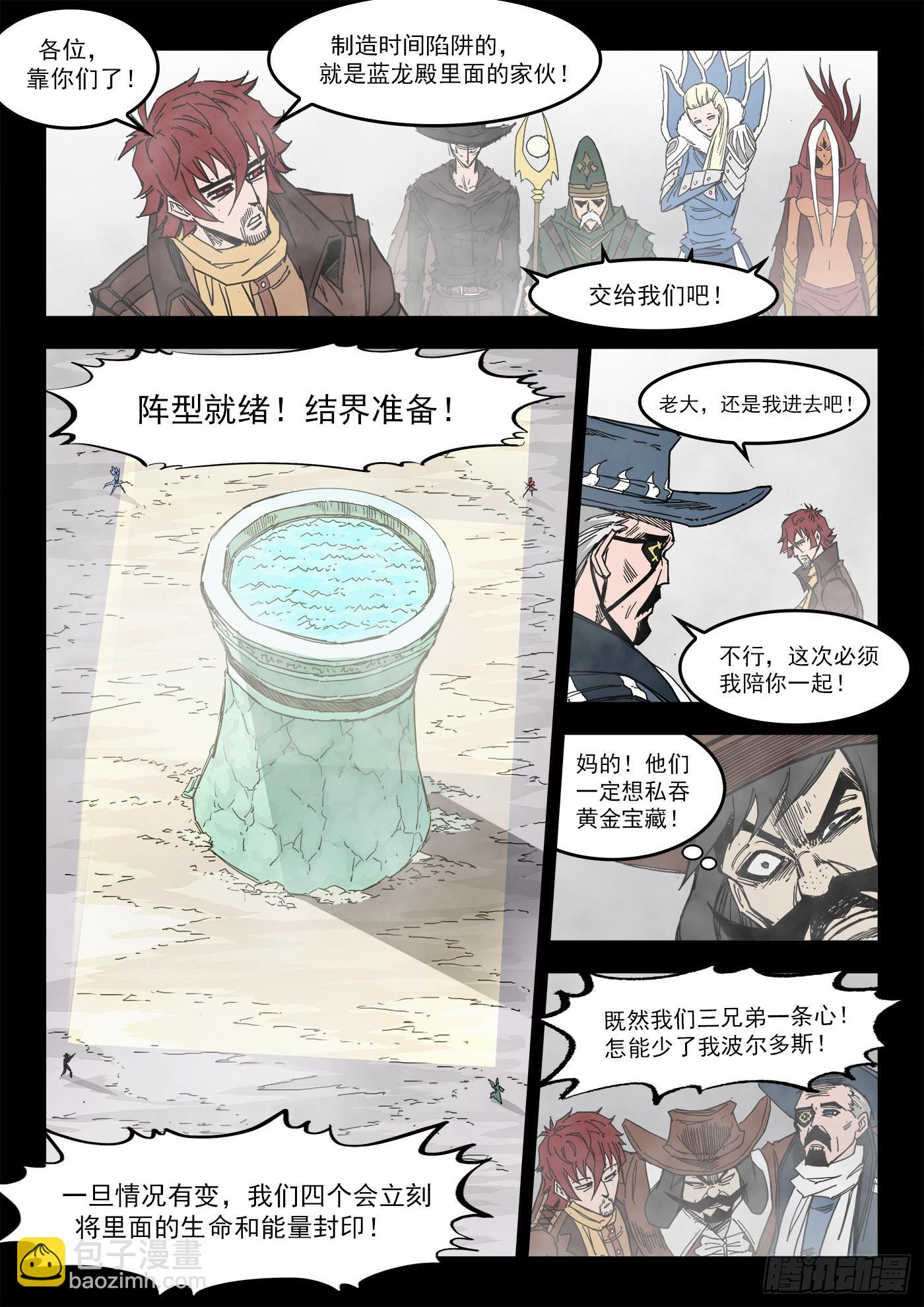 298弹：自我超越1