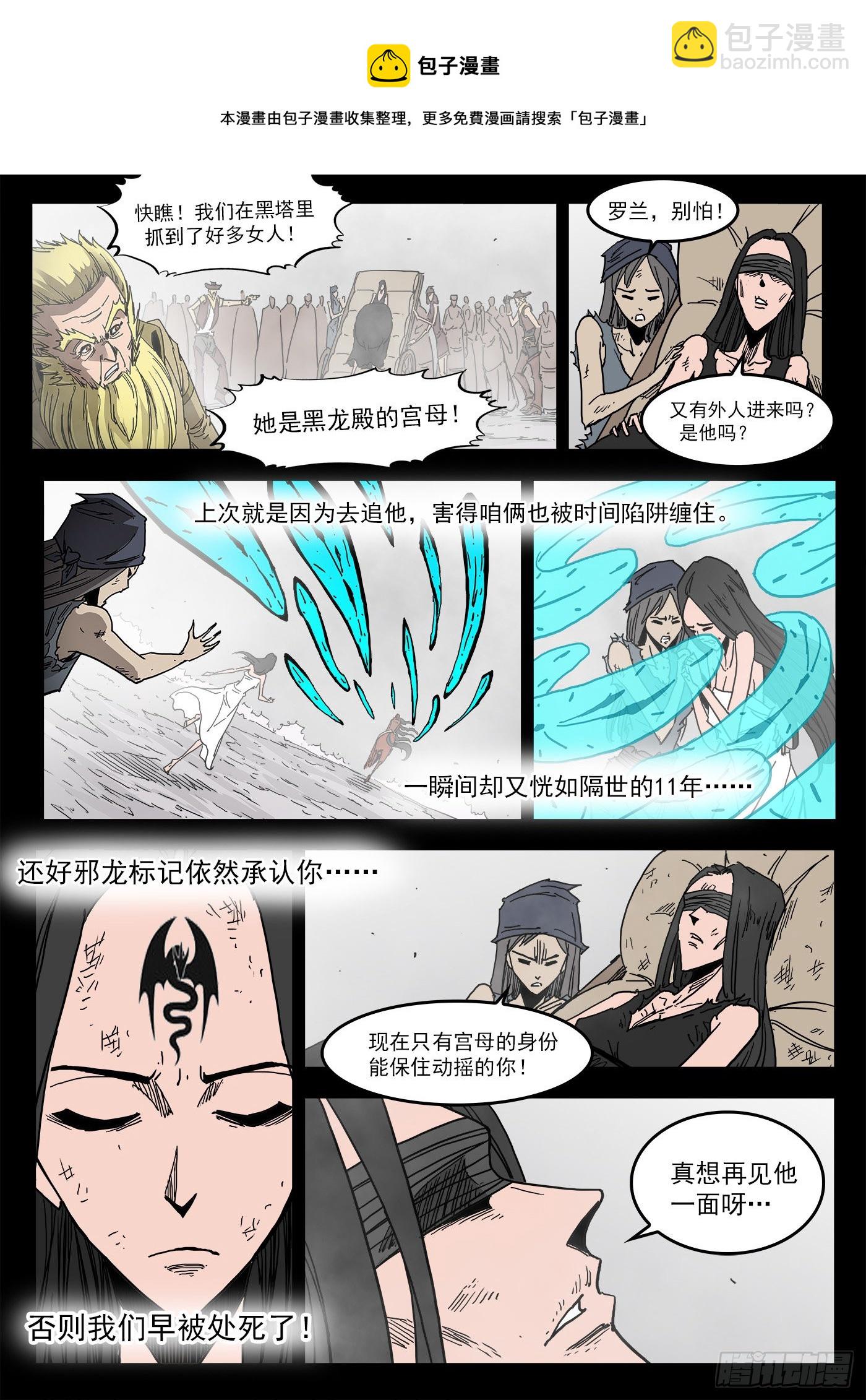 298弹：自我超越10