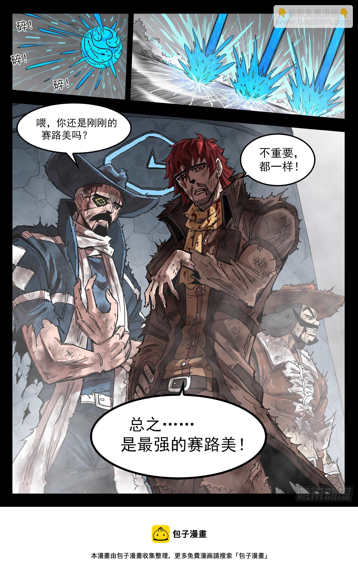 298弹：自我超越12