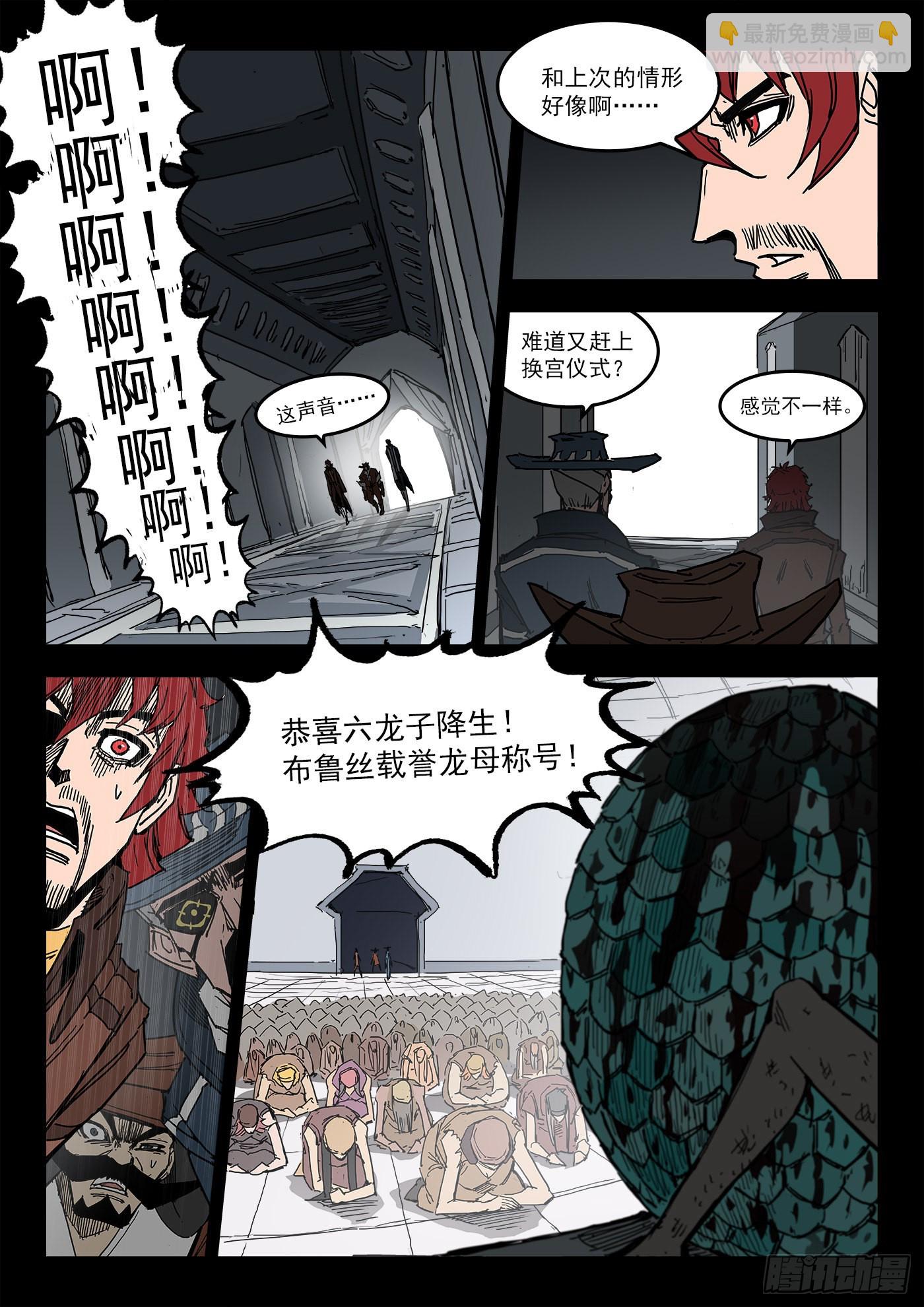 298弹：自我超越2