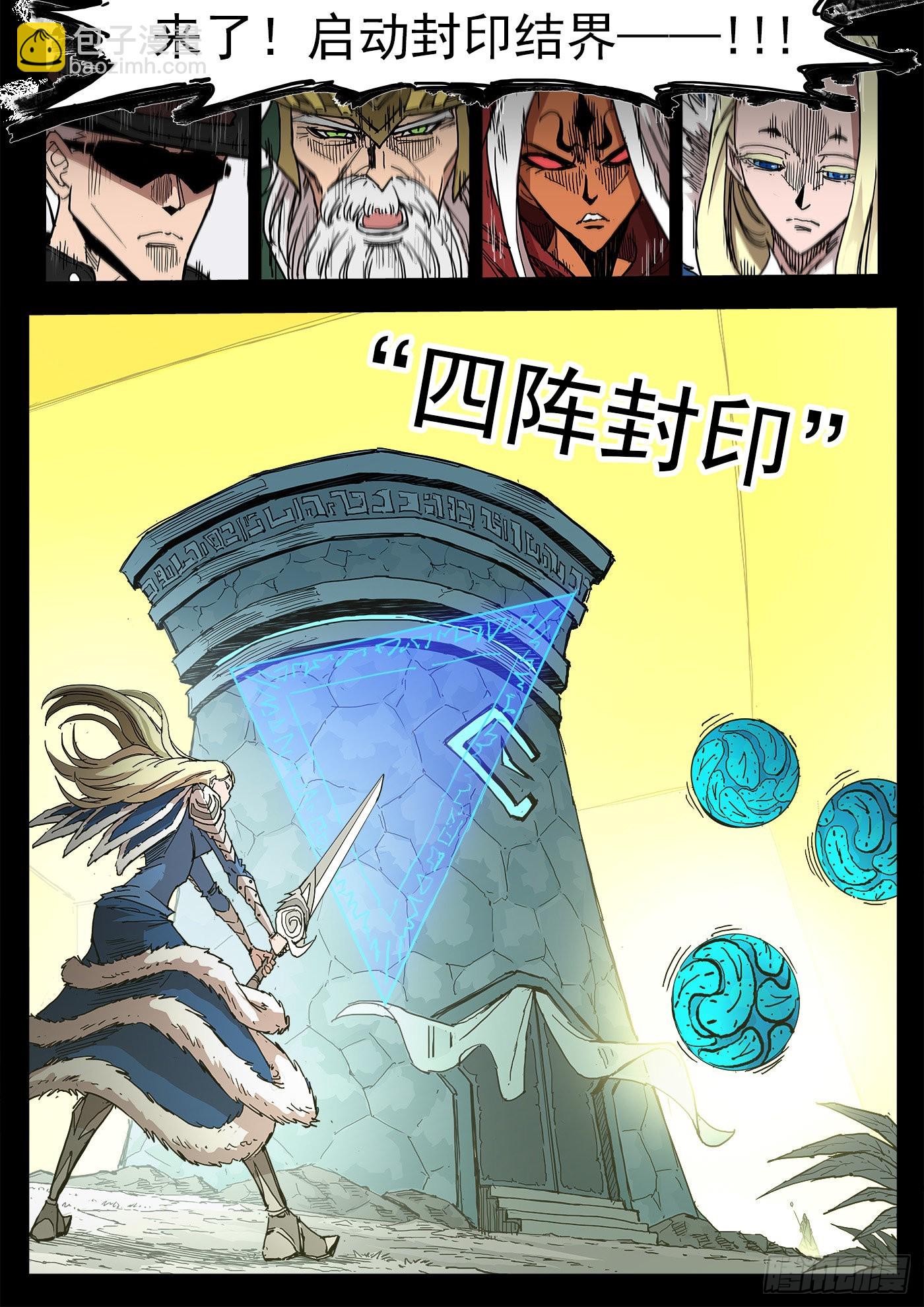 298弹：自我超越6