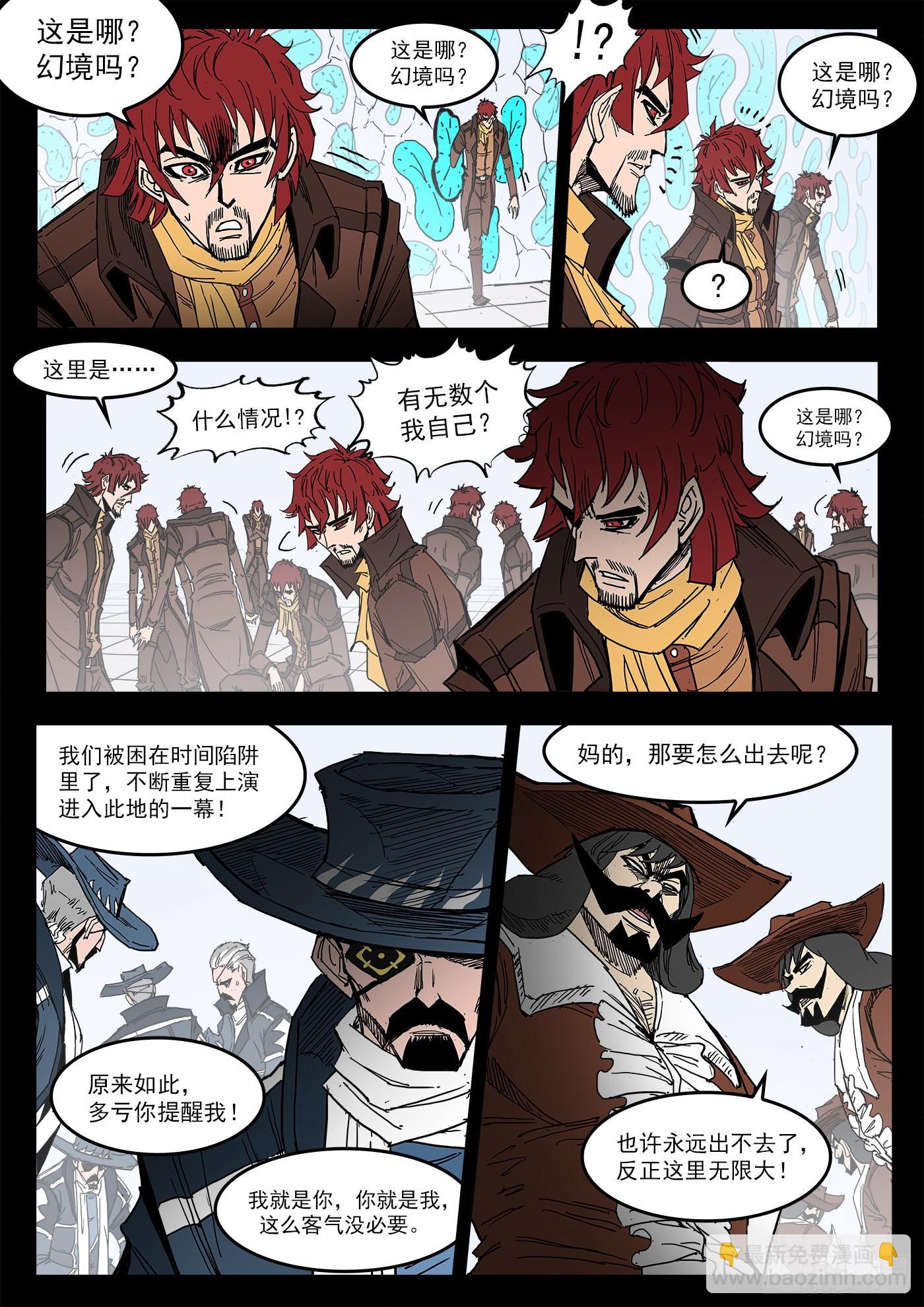 298弹：自我超越7