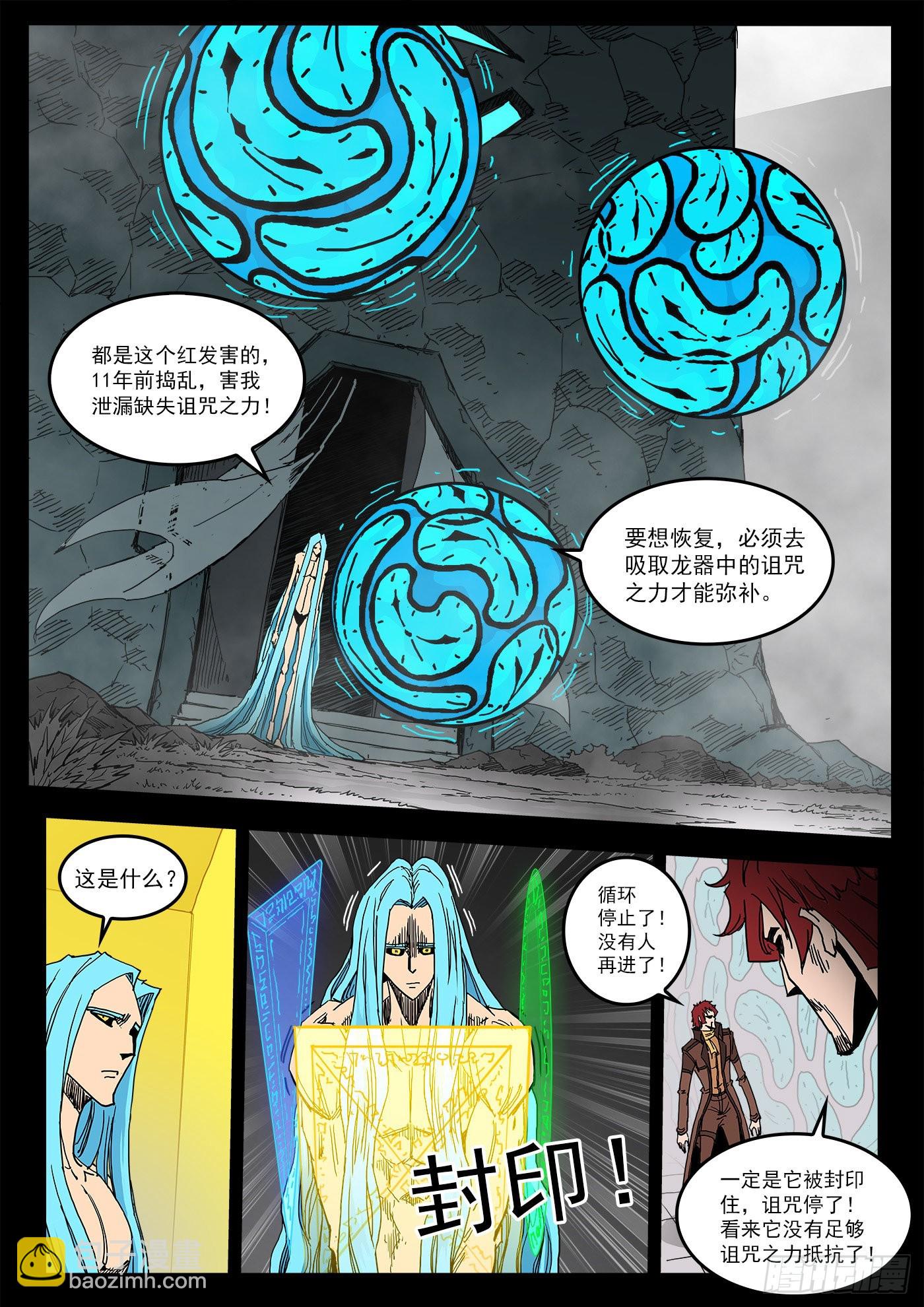 298弹：自我超越8