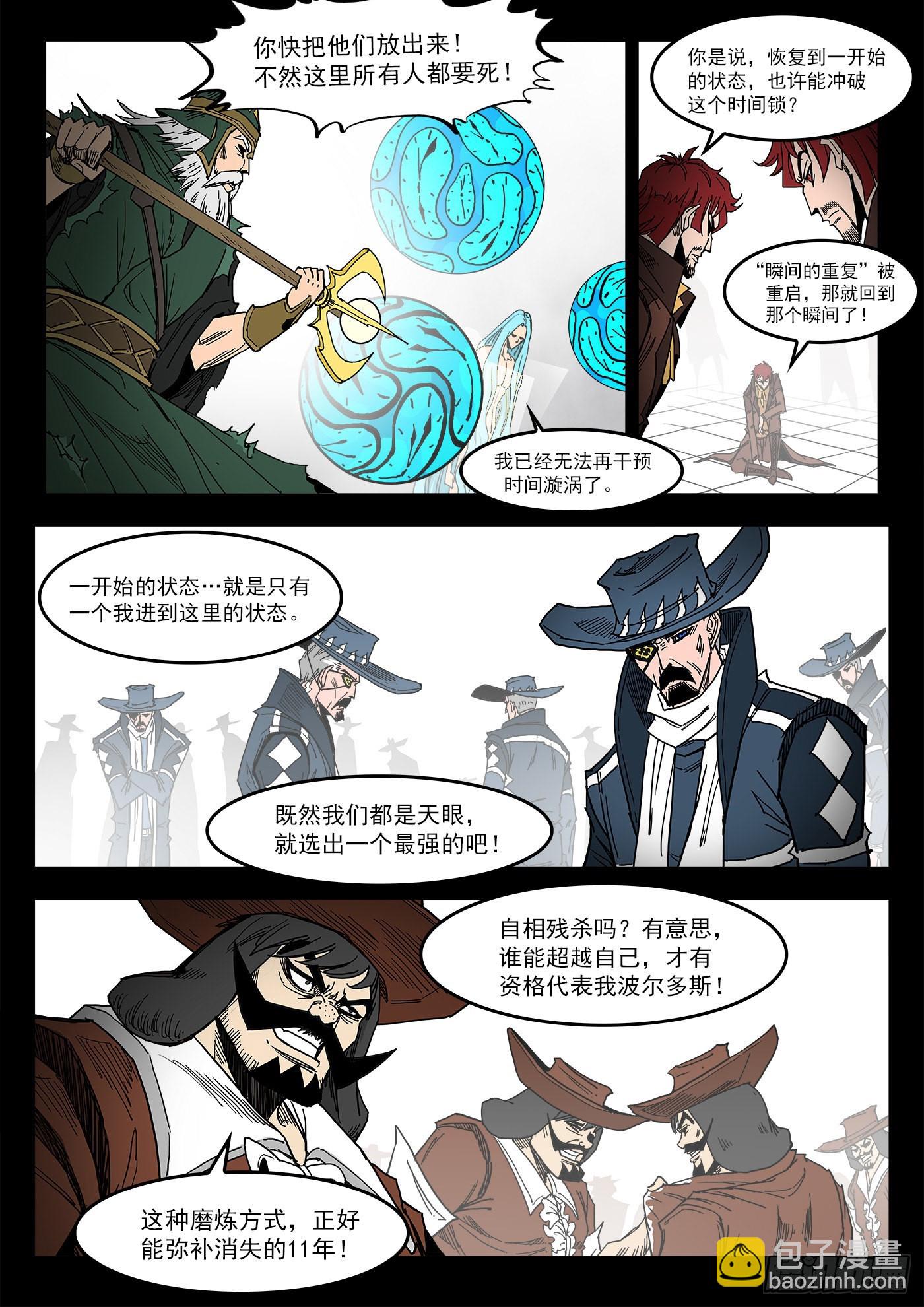 298弹：自我超越9