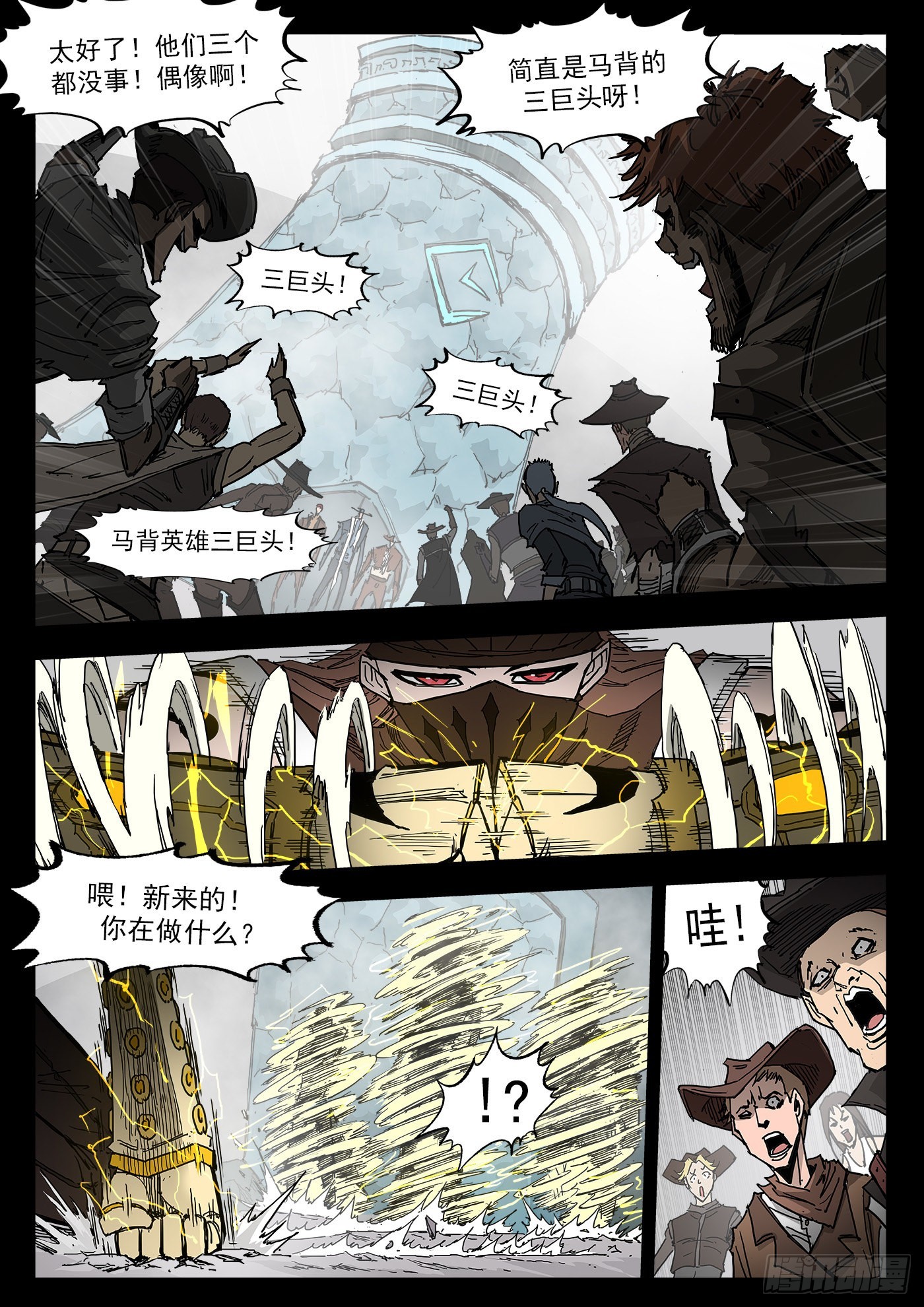 299弹：12年后0