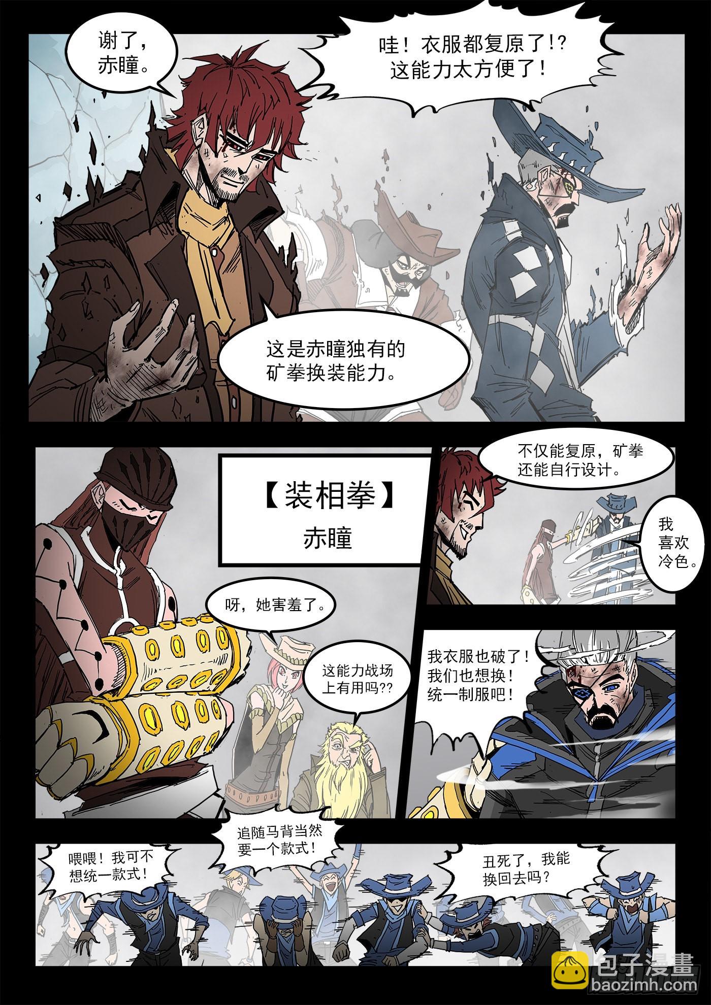 299弹：12年后1