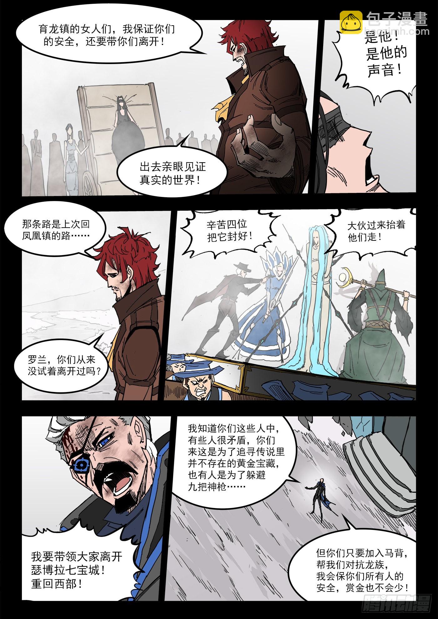 299弹：12年后2