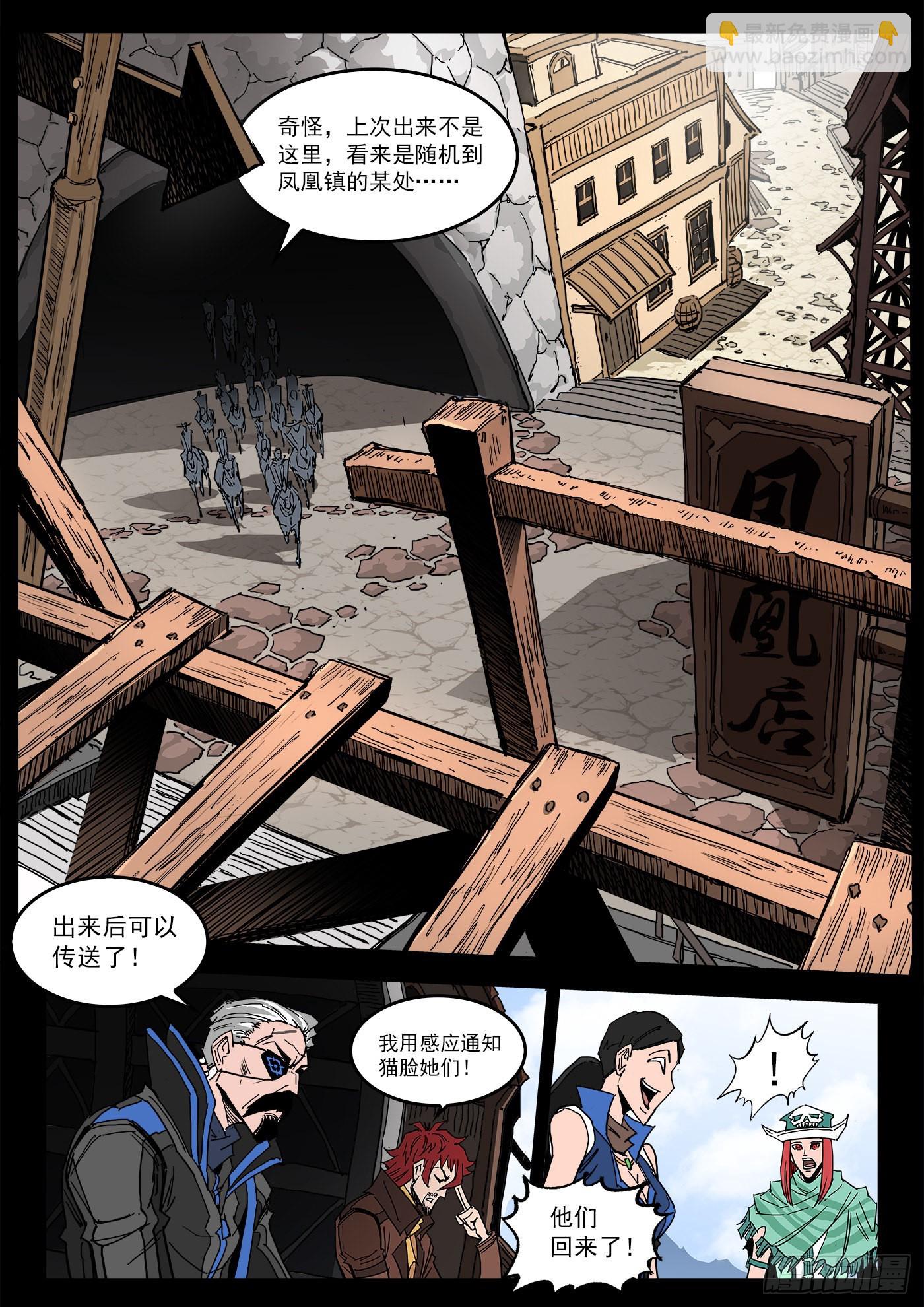 299弹：12年后4