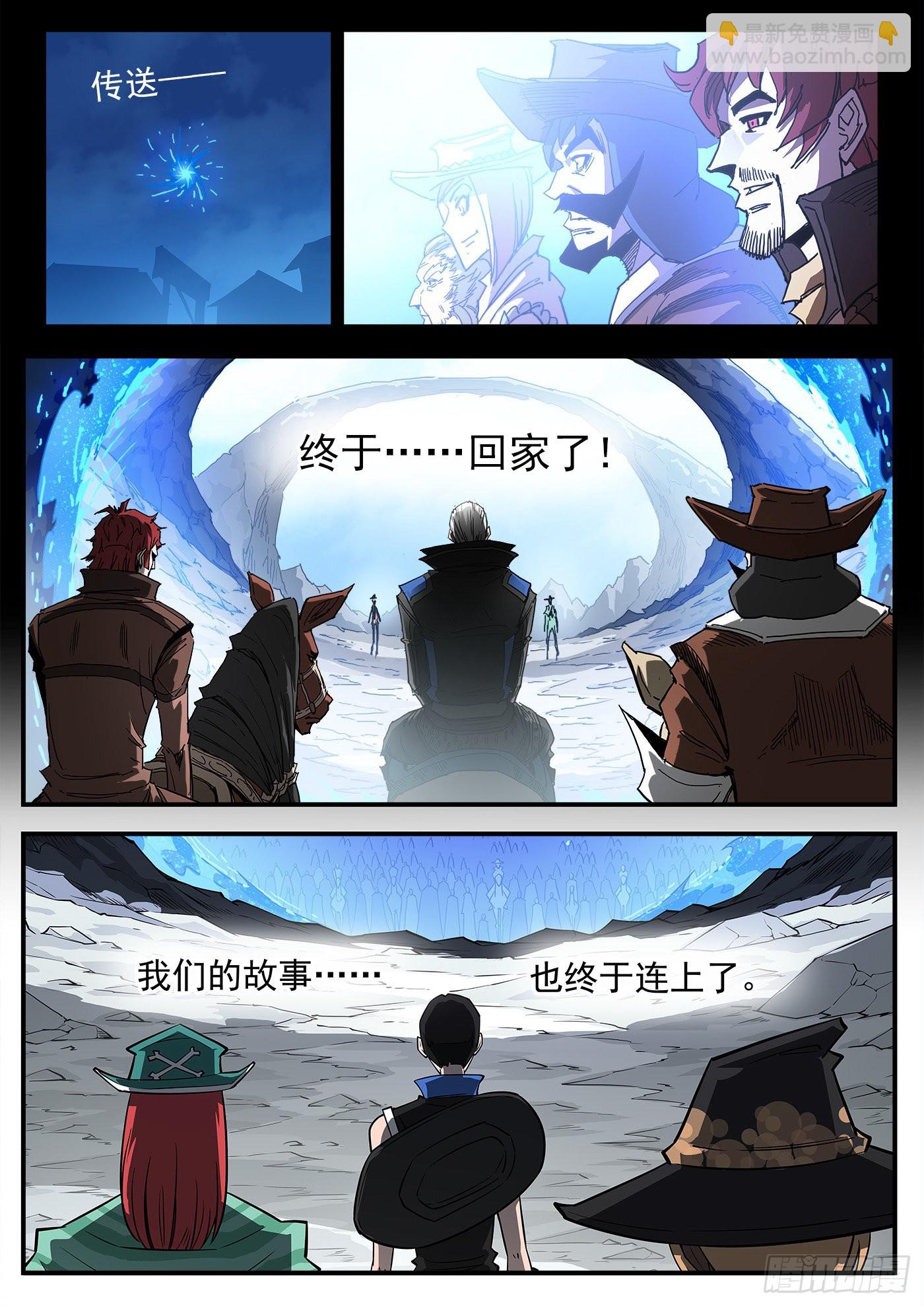 299弹：12年后5