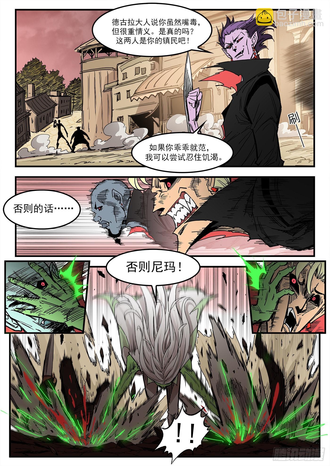 300弹：消化伤害4