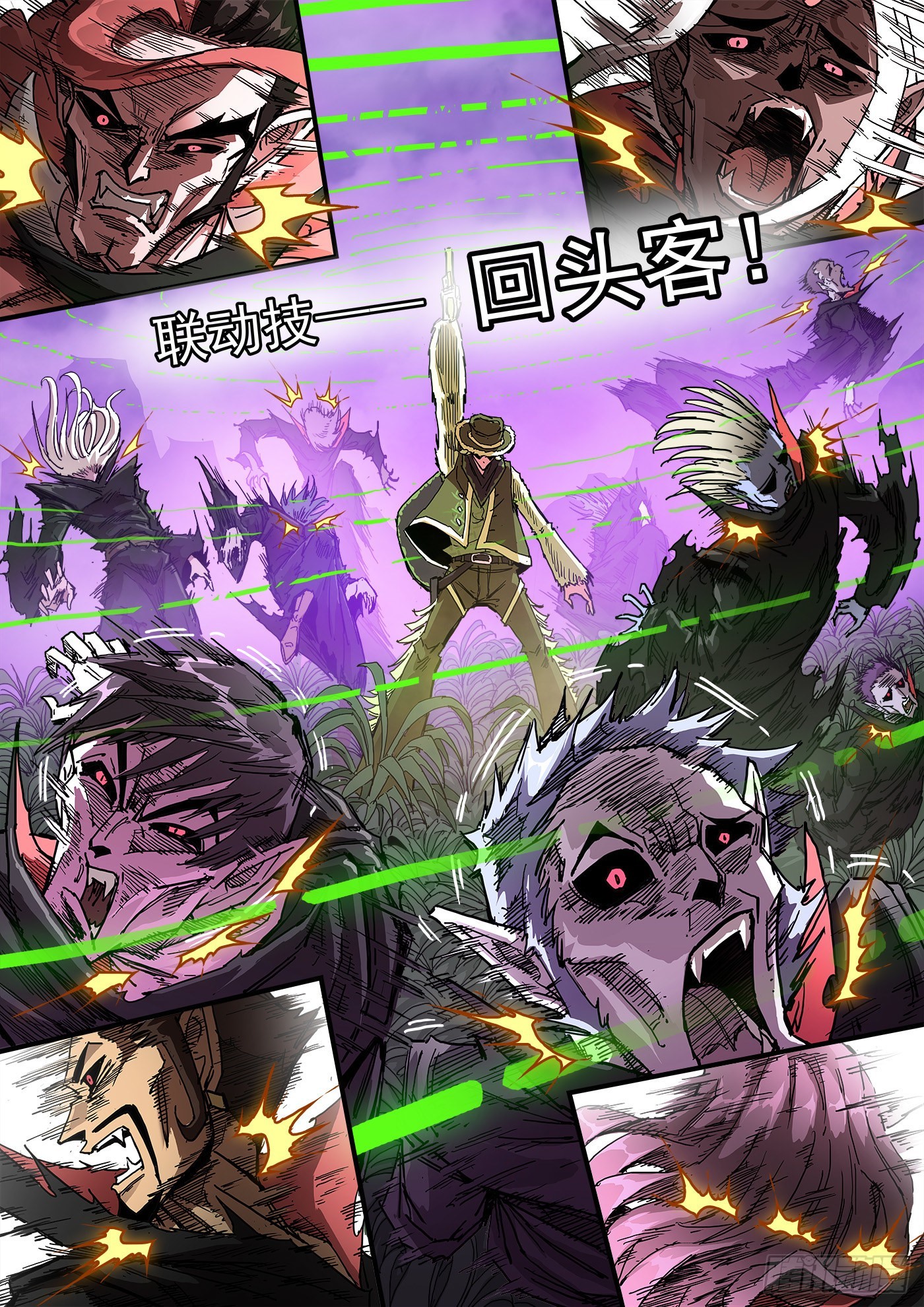 301弹：青席的回头客11