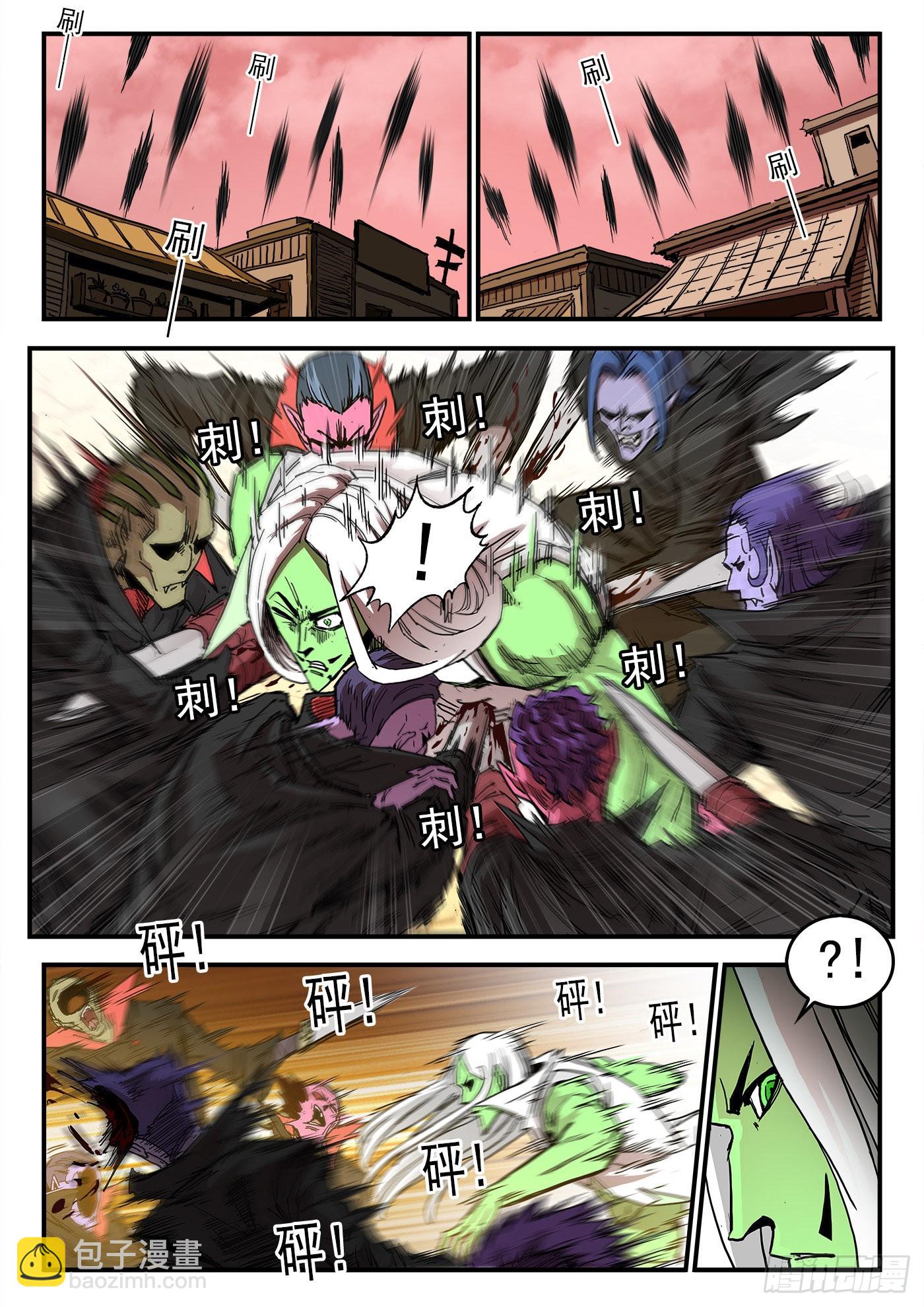 301弹：青席的回头客4