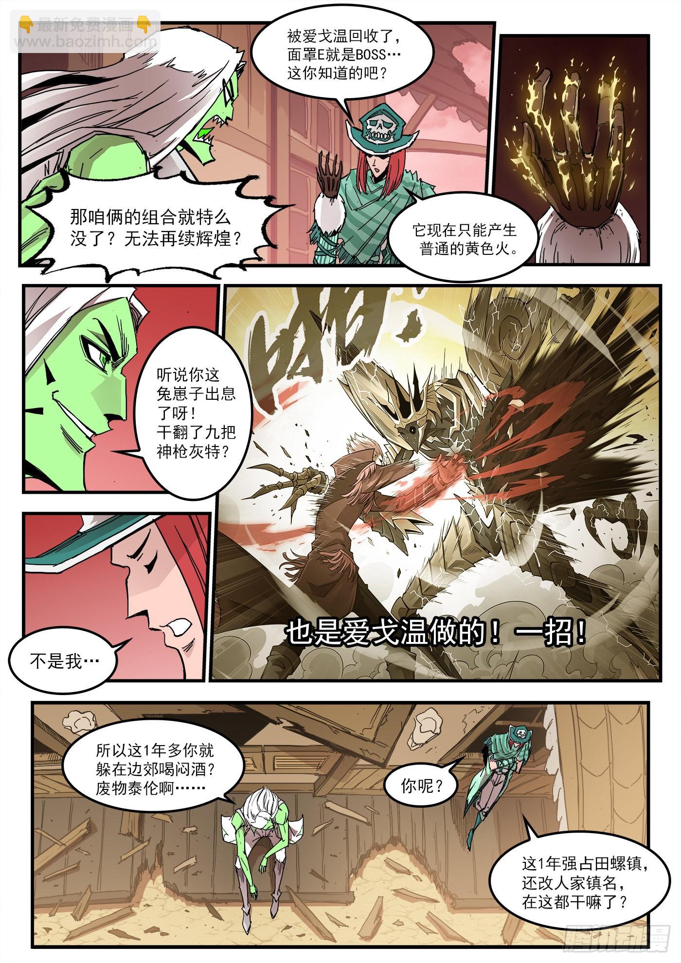 302弹：补课1