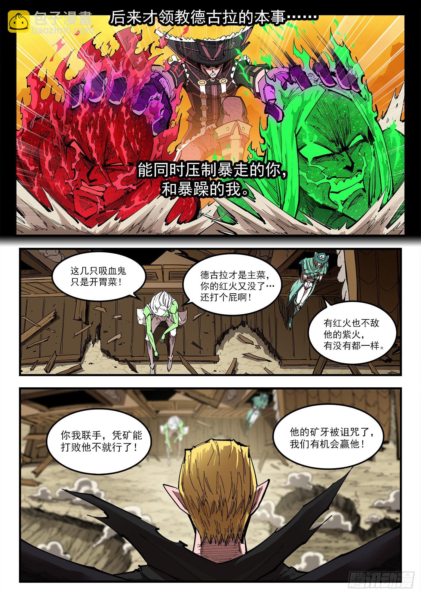 302弹：补课10